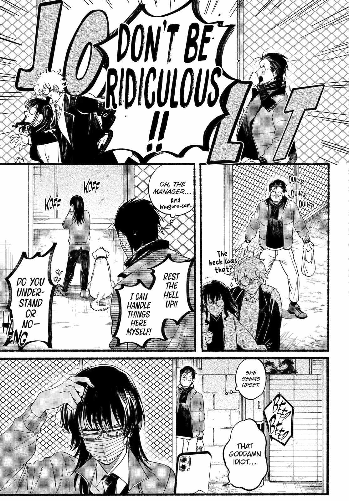 A Story About Smoking at the Back of the Supermarket Chapter 27 page 12