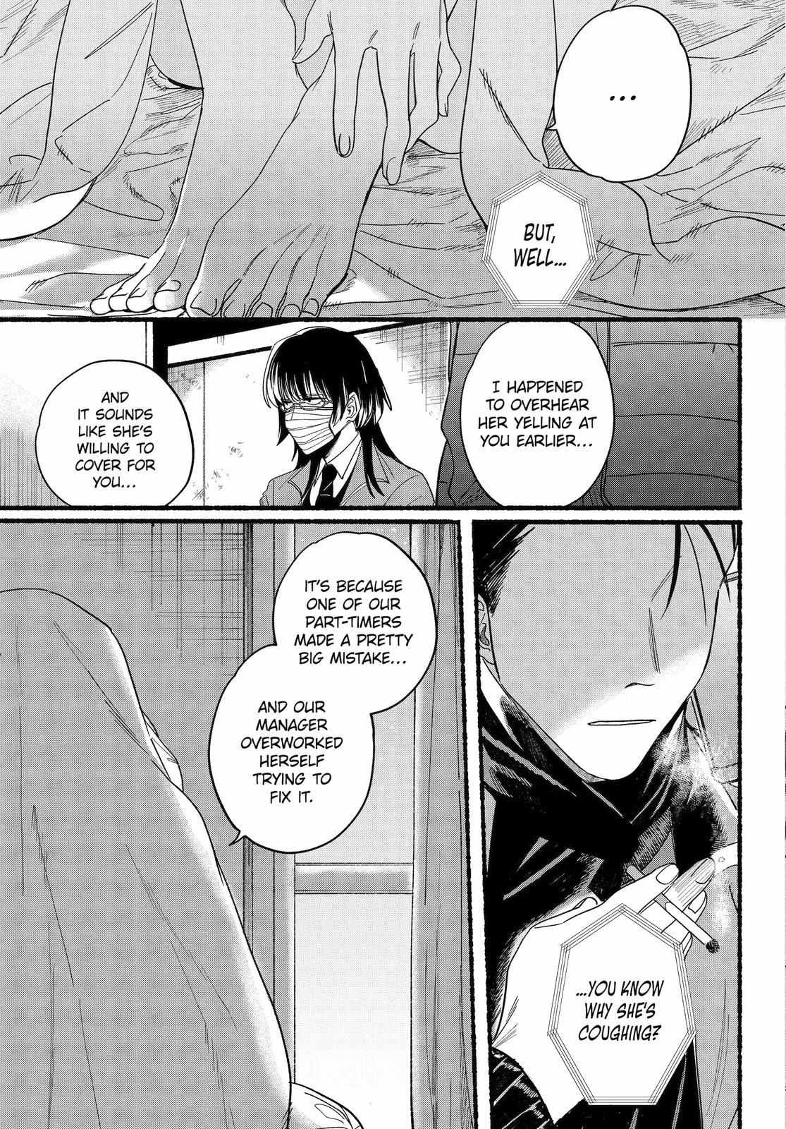 A Story About Smoking at the Back of the Supermarket Chapter 27 page 22