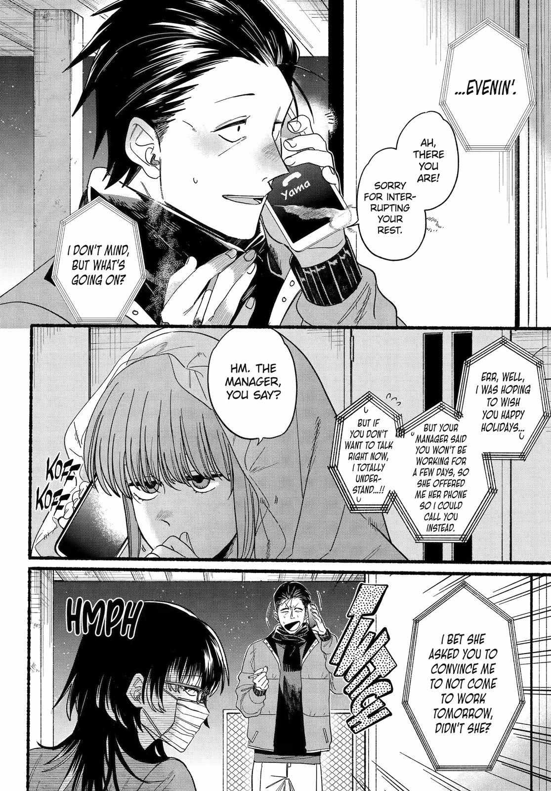 A Story About Smoking at the Back of the Supermarket Chapter 27 page 19