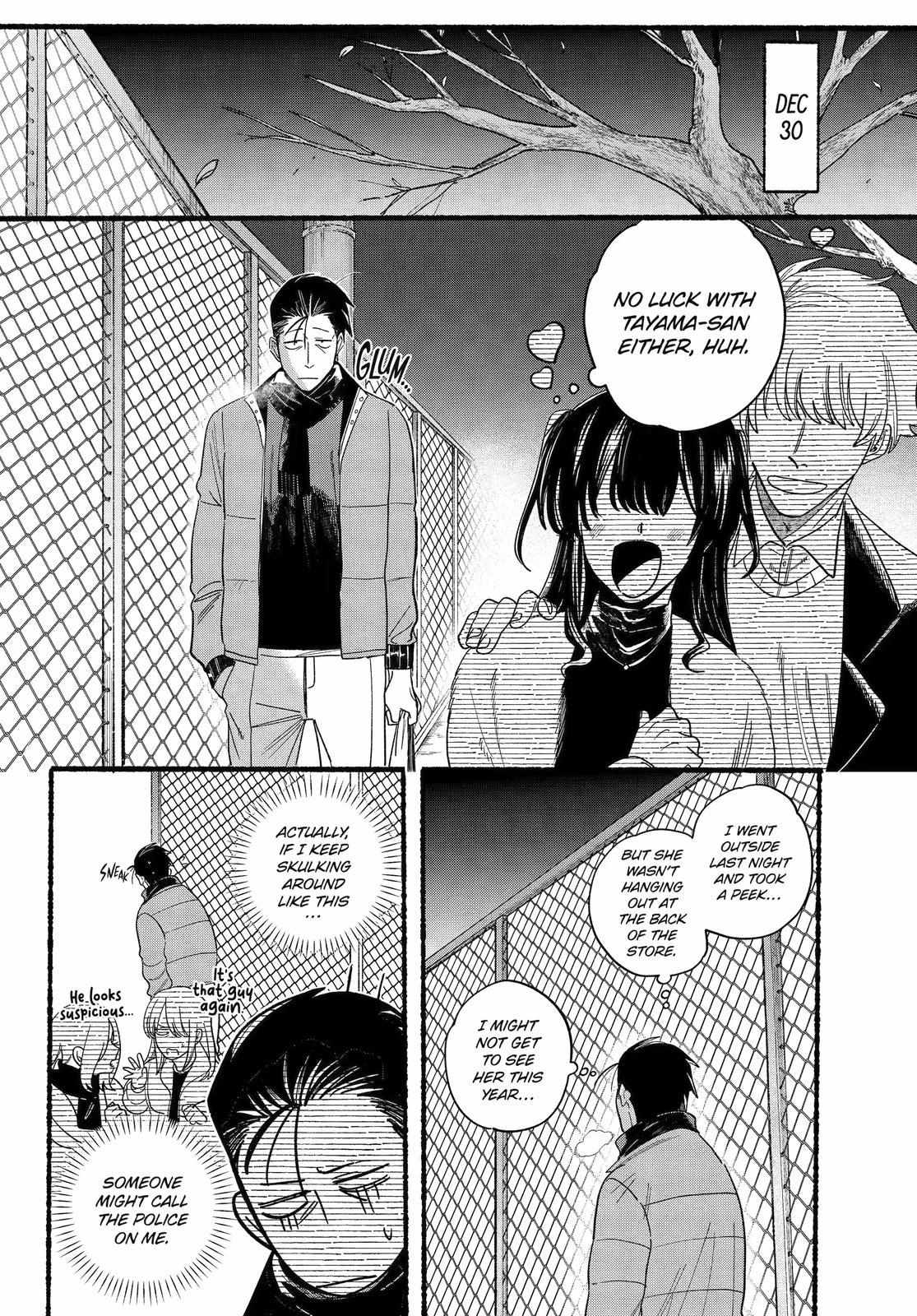 A Story About Smoking at the Back of the Supermarket Chapter 27 page 11