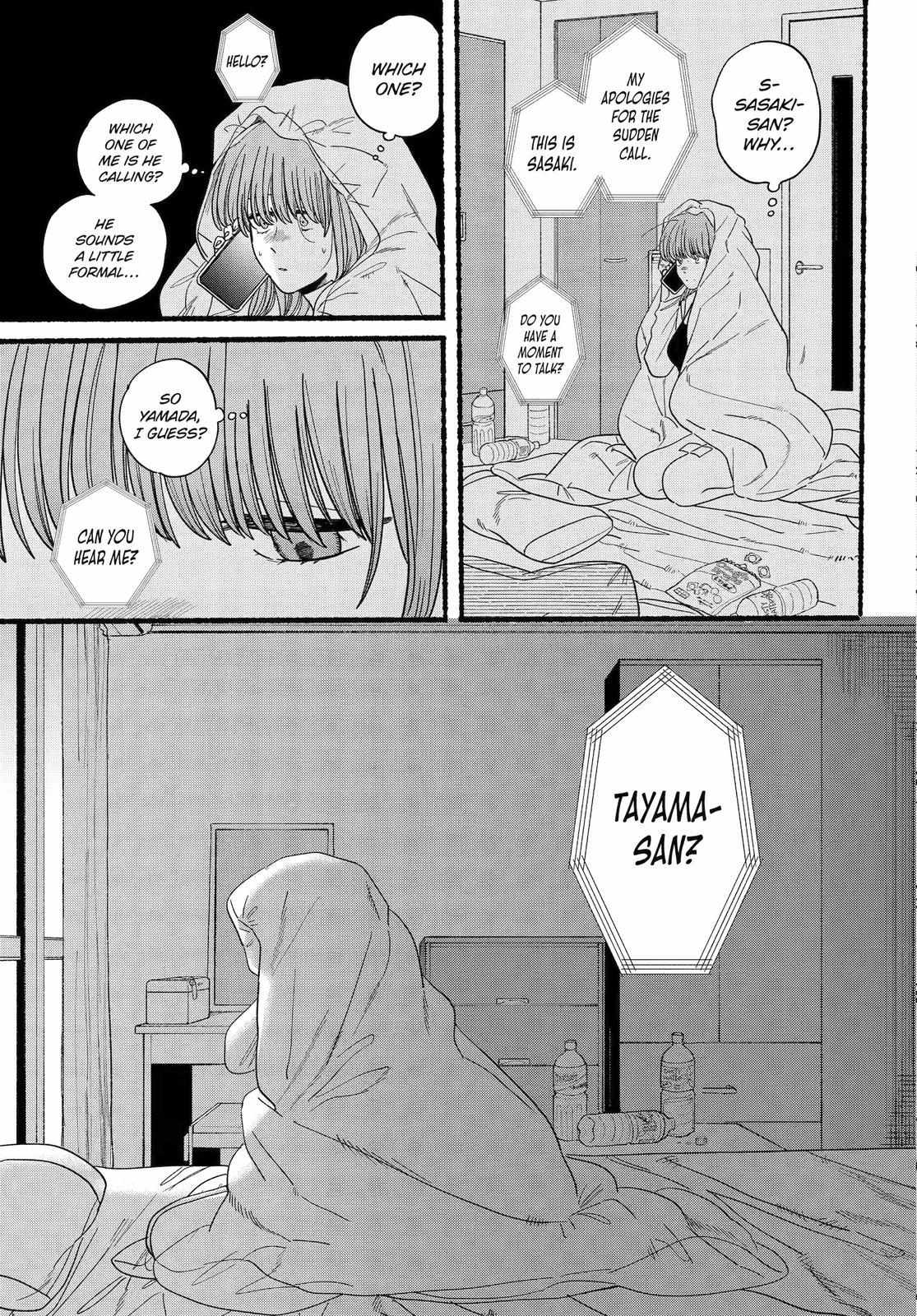 A Story About Smoking at the Back of the Supermarket Chapter 27 page 18