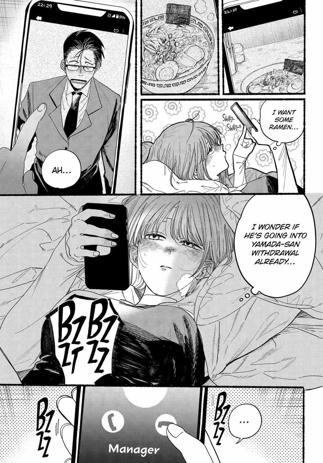 A Story About Smoking at the Back of the Supermarket Chapter 27 page 16