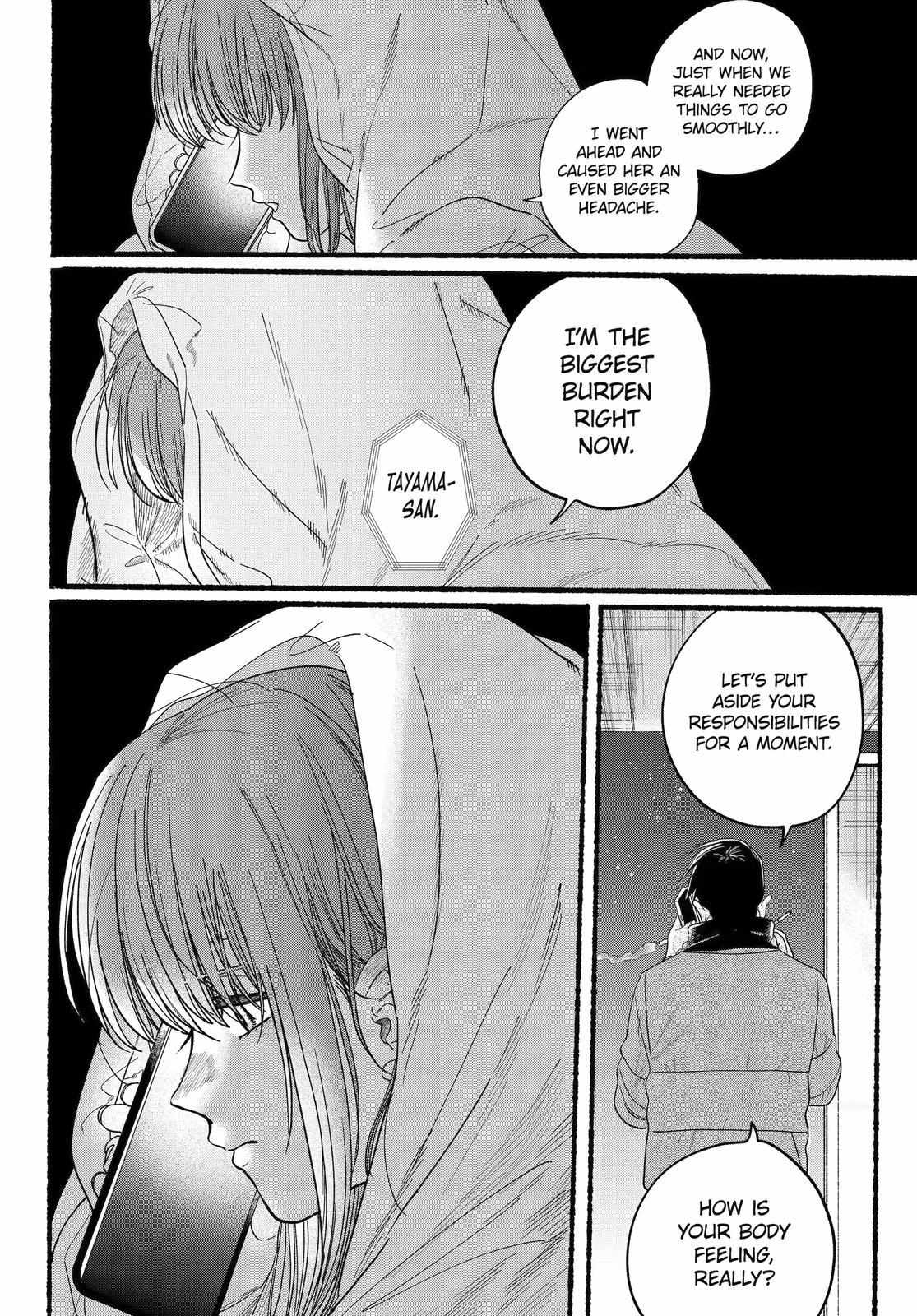 A Story About Smoking at the Back of the Supermarket Chapter 27 page 23
