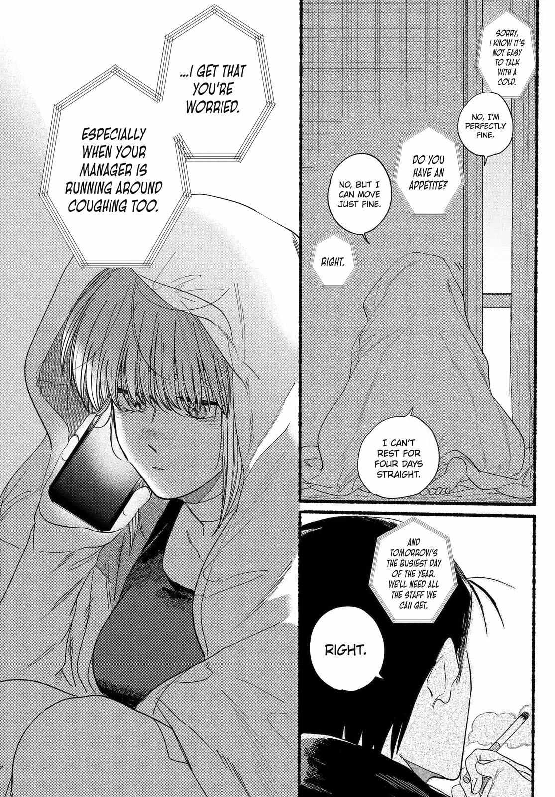 A Story About Smoking at the Back of the Supermarket Chapter 27 page 21
