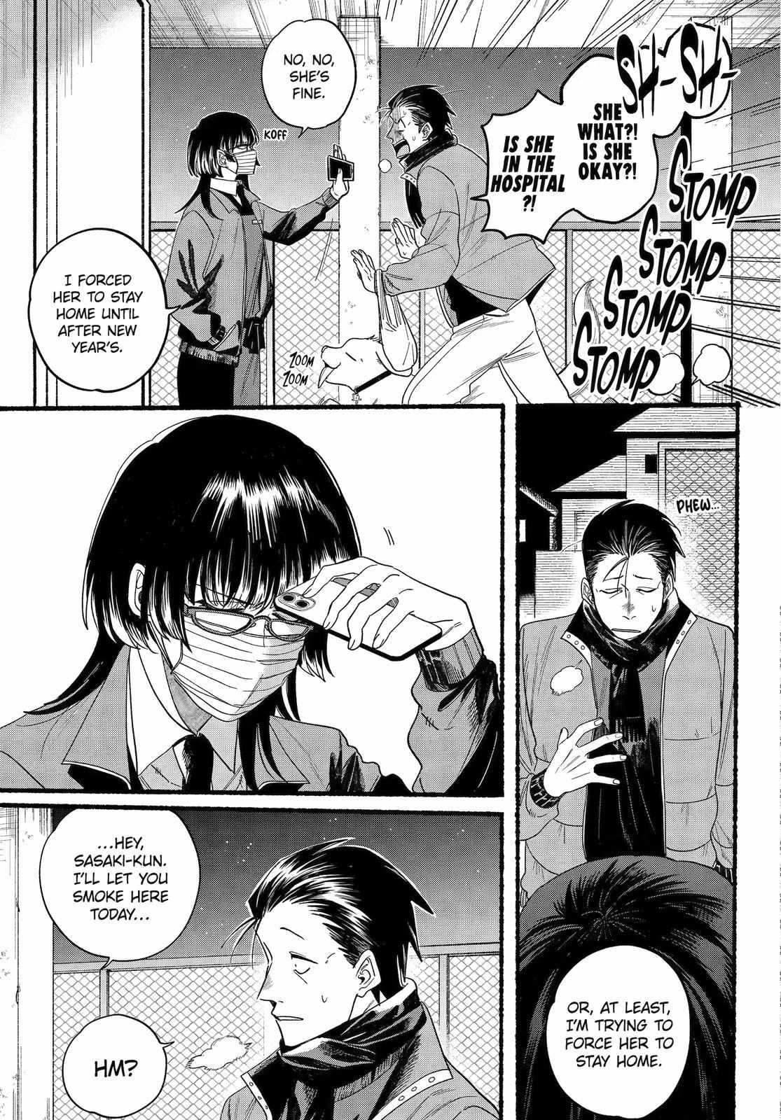 A Story About Smoking at the Back of the Supermarket Chapter 27 page 14