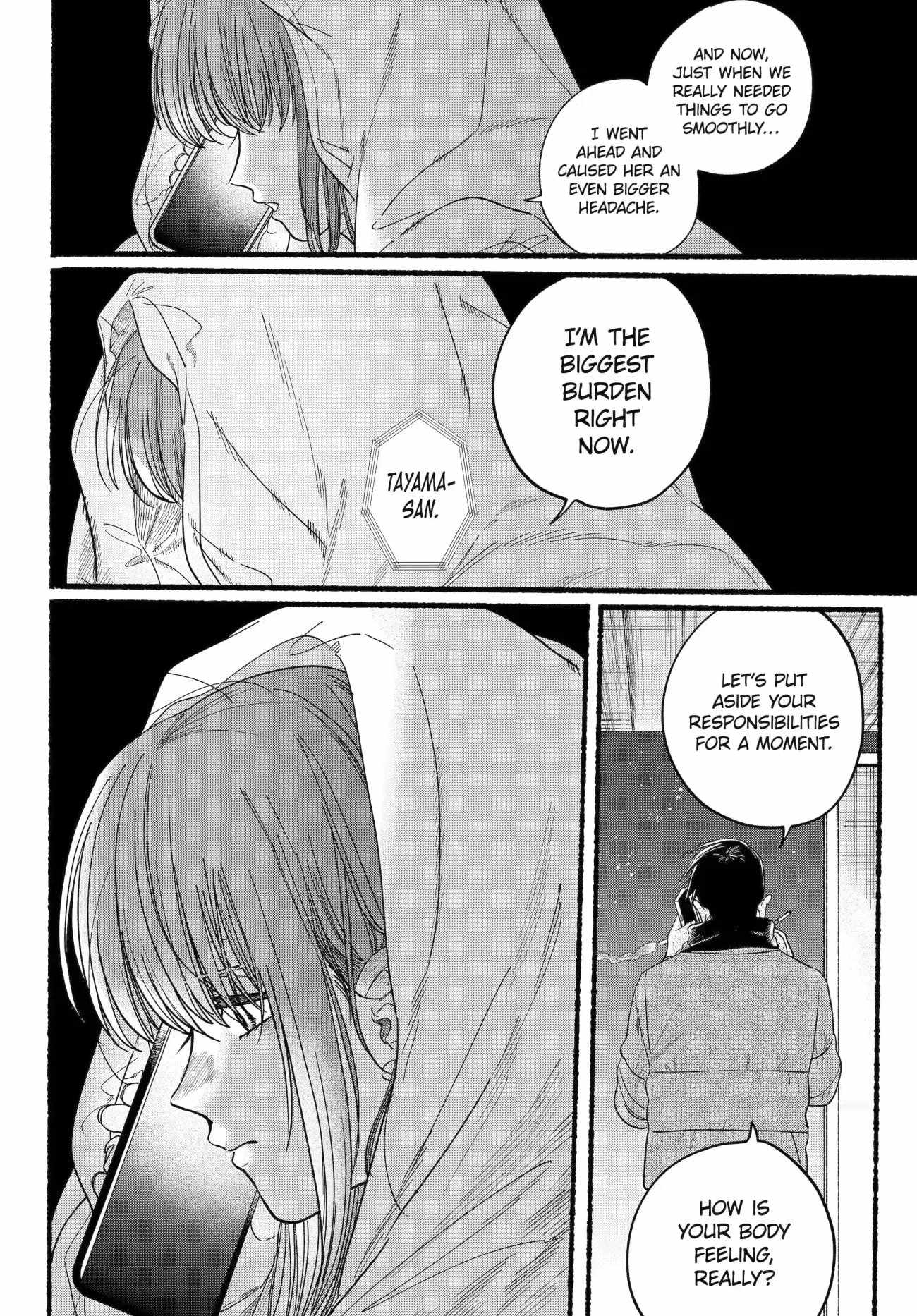 A Story About Smoking at the Back of the Supermarket Chapter 27.2 page 8