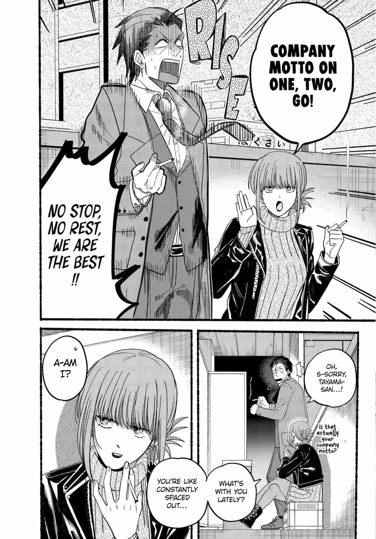 A Story About Smoking at the Back of the Supermarket Chapter 28.1 page 5