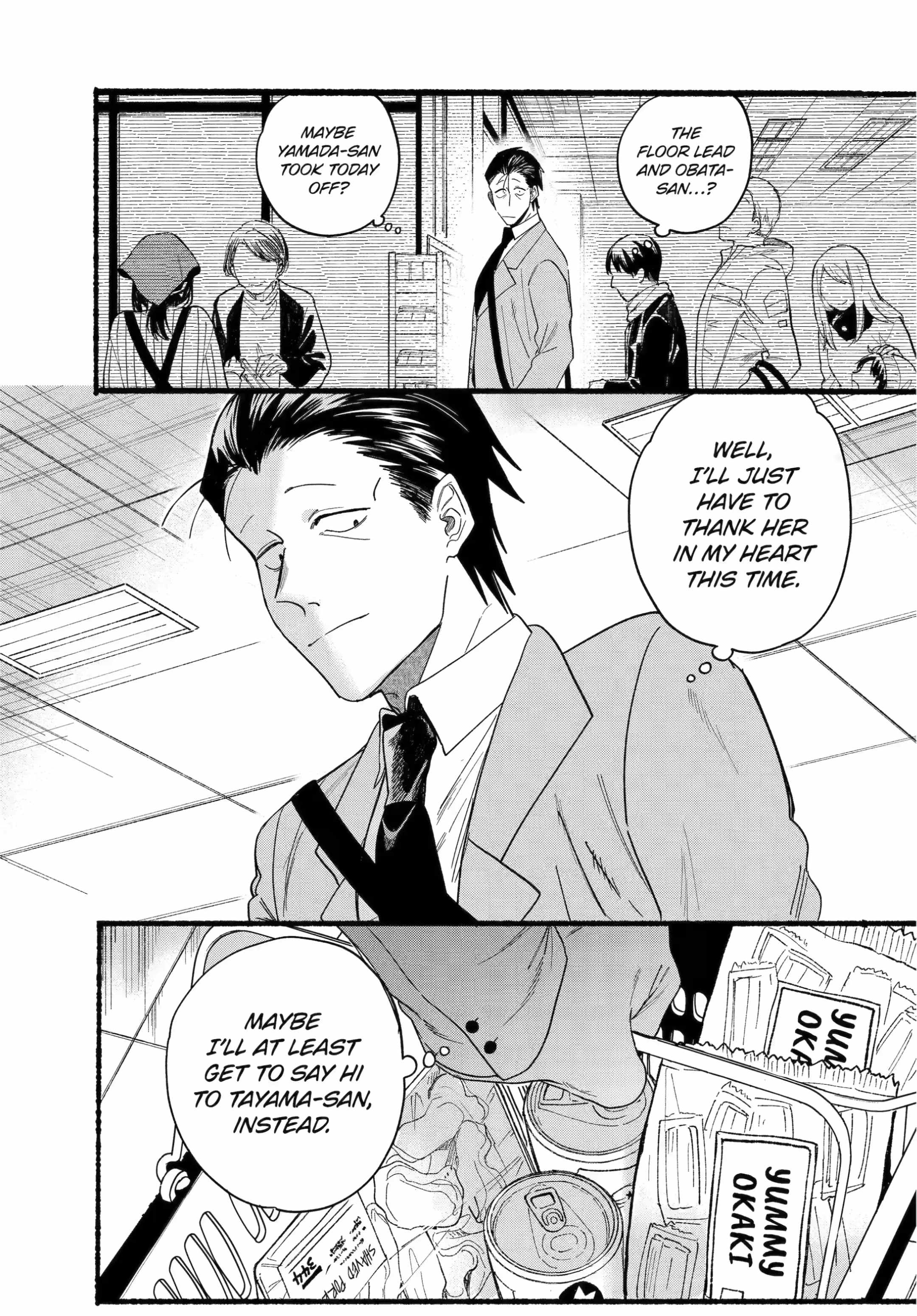 A Story About Smoking at the Back of the Supermarket Chapter 27.1 page 9