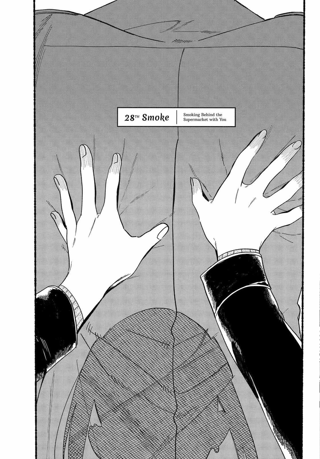 A Story About Smoking at the Back of the Supermarket Chapter 28 page 4