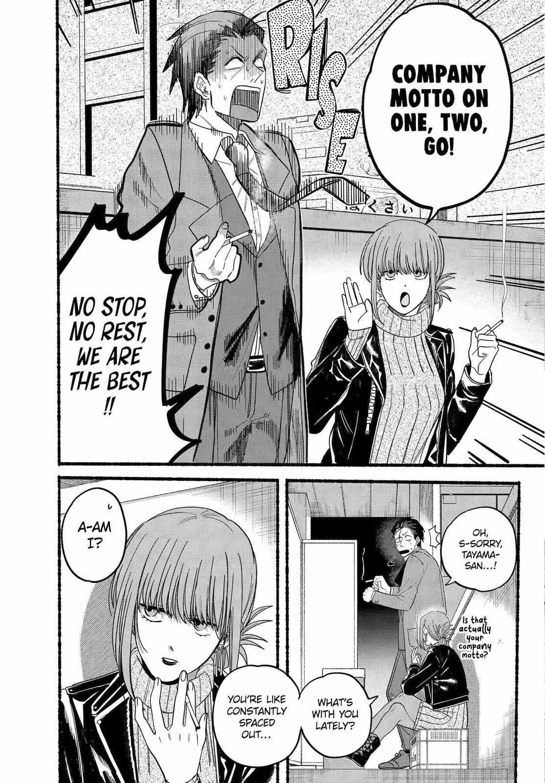 A Story About Smoking at the Back of the Supermarket Chapter 28 page 6