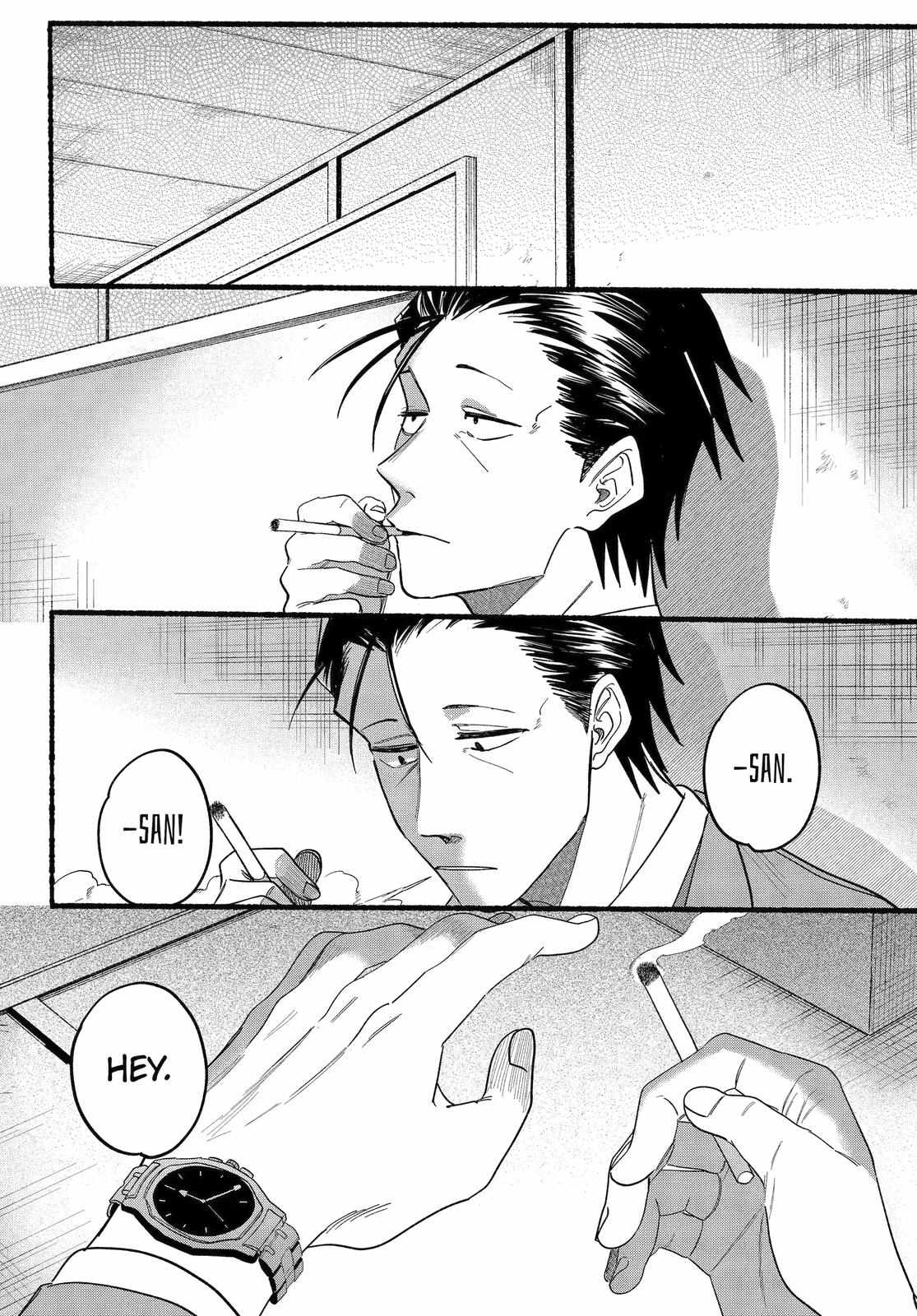 A Story About Smoking at the Back of the Supermarket Chapter 28 page 5