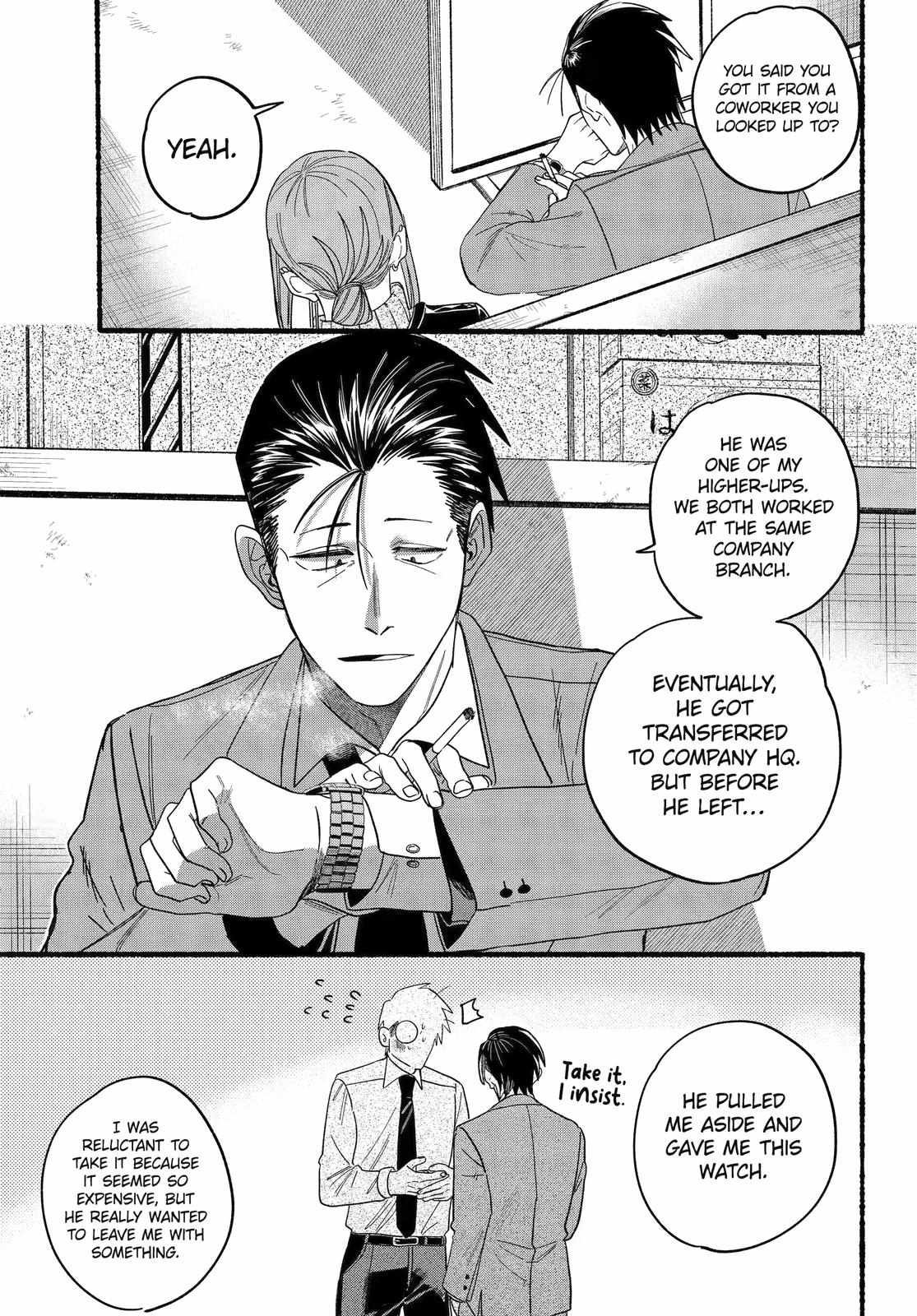 A Story About Smoking at the Back of the Supermarket Chapter 28 page 8