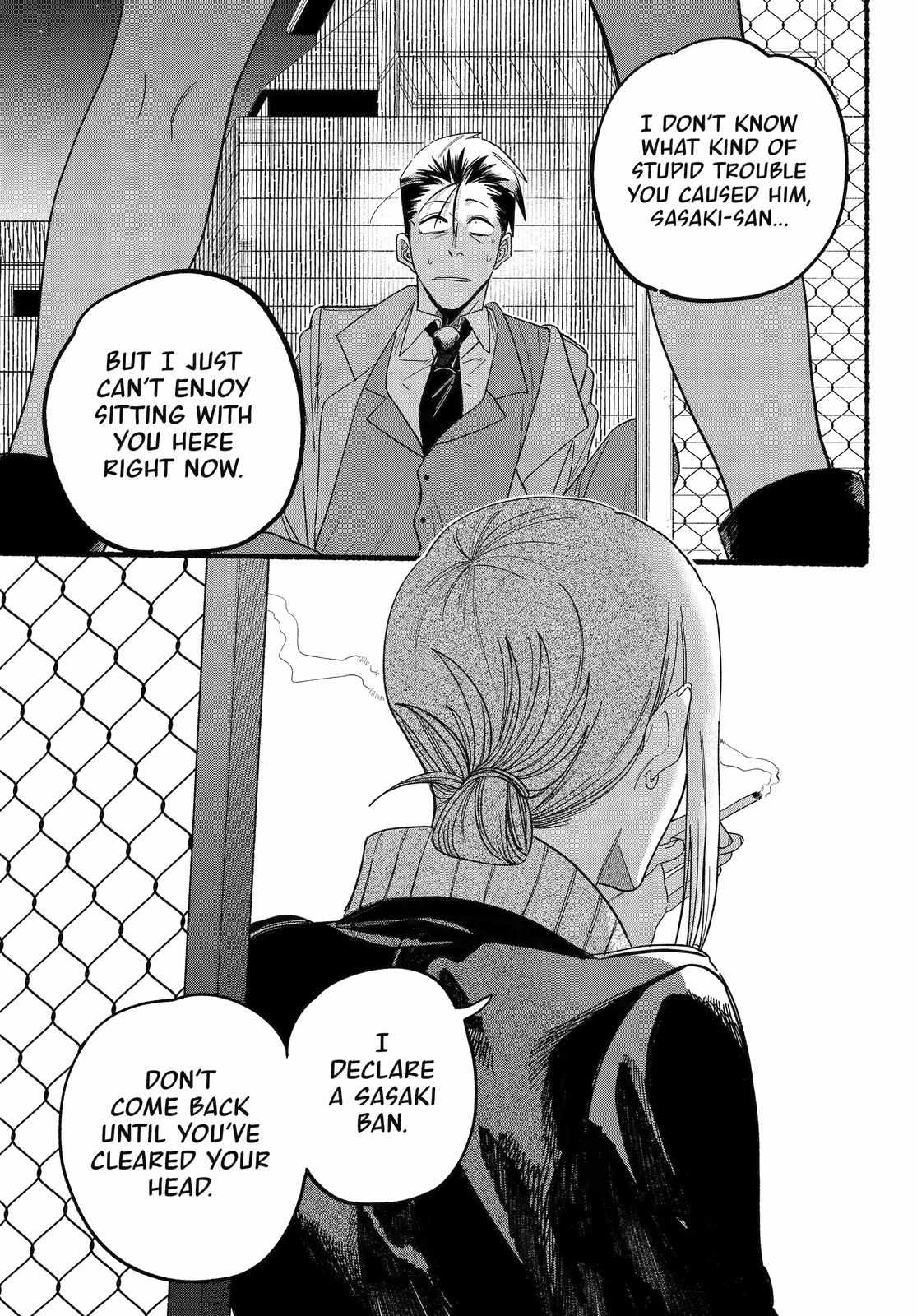 A Story About Smoking at the Back of the Supermarket Chapter 28 page 16