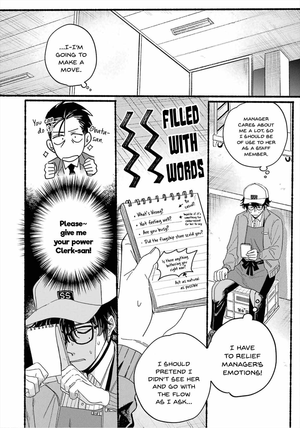 A Story About Smoking at the Back of the Supermarket Chapter 28.5 page 12