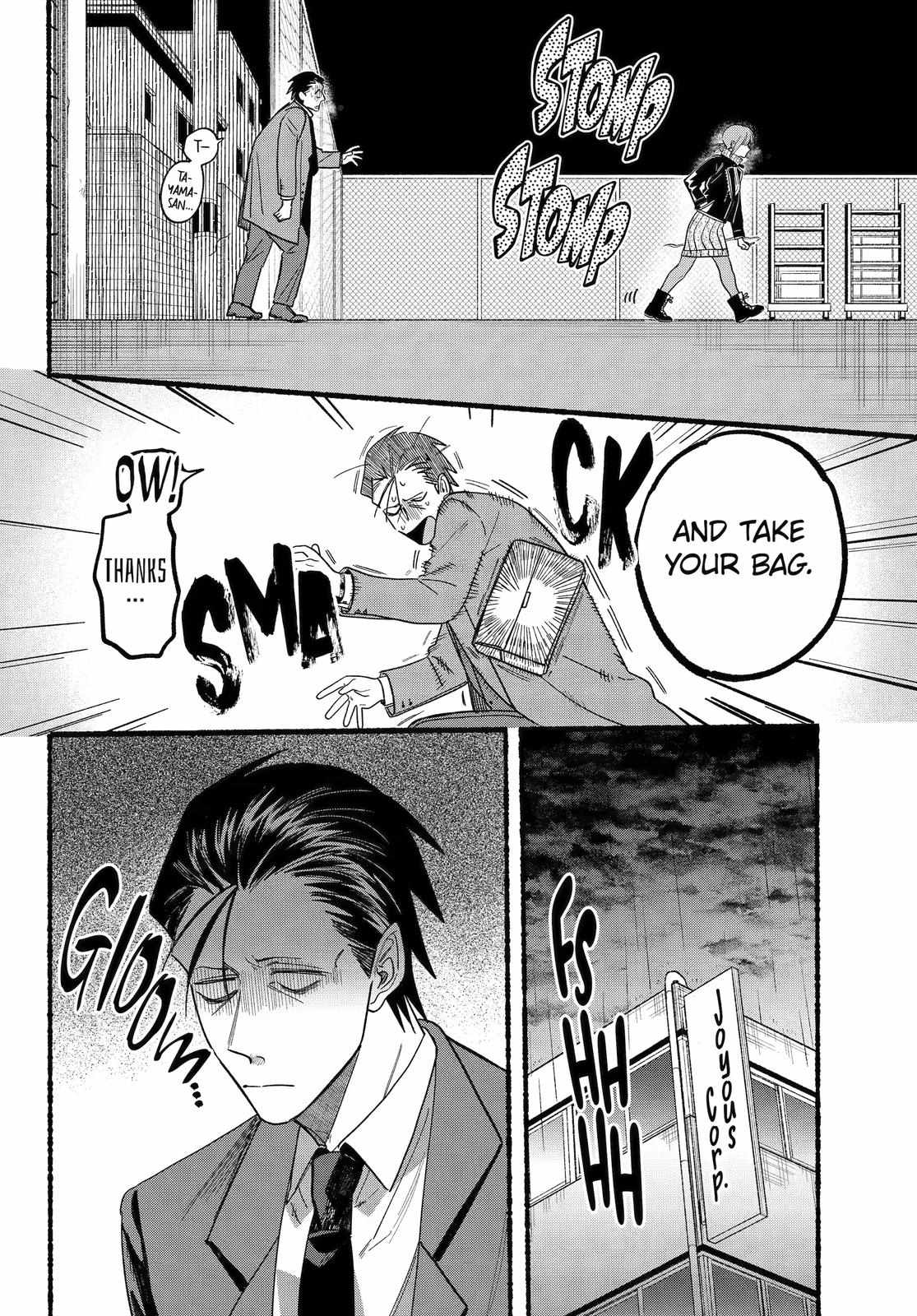 A Story About Smoking at the Back of the Supermarket Chapter 28 page 17