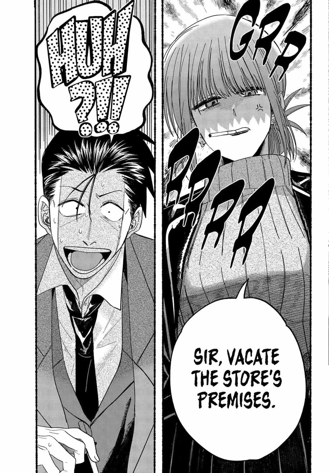 A Story About Smoking at the Back of the Supermarket Chapter 28 page 14