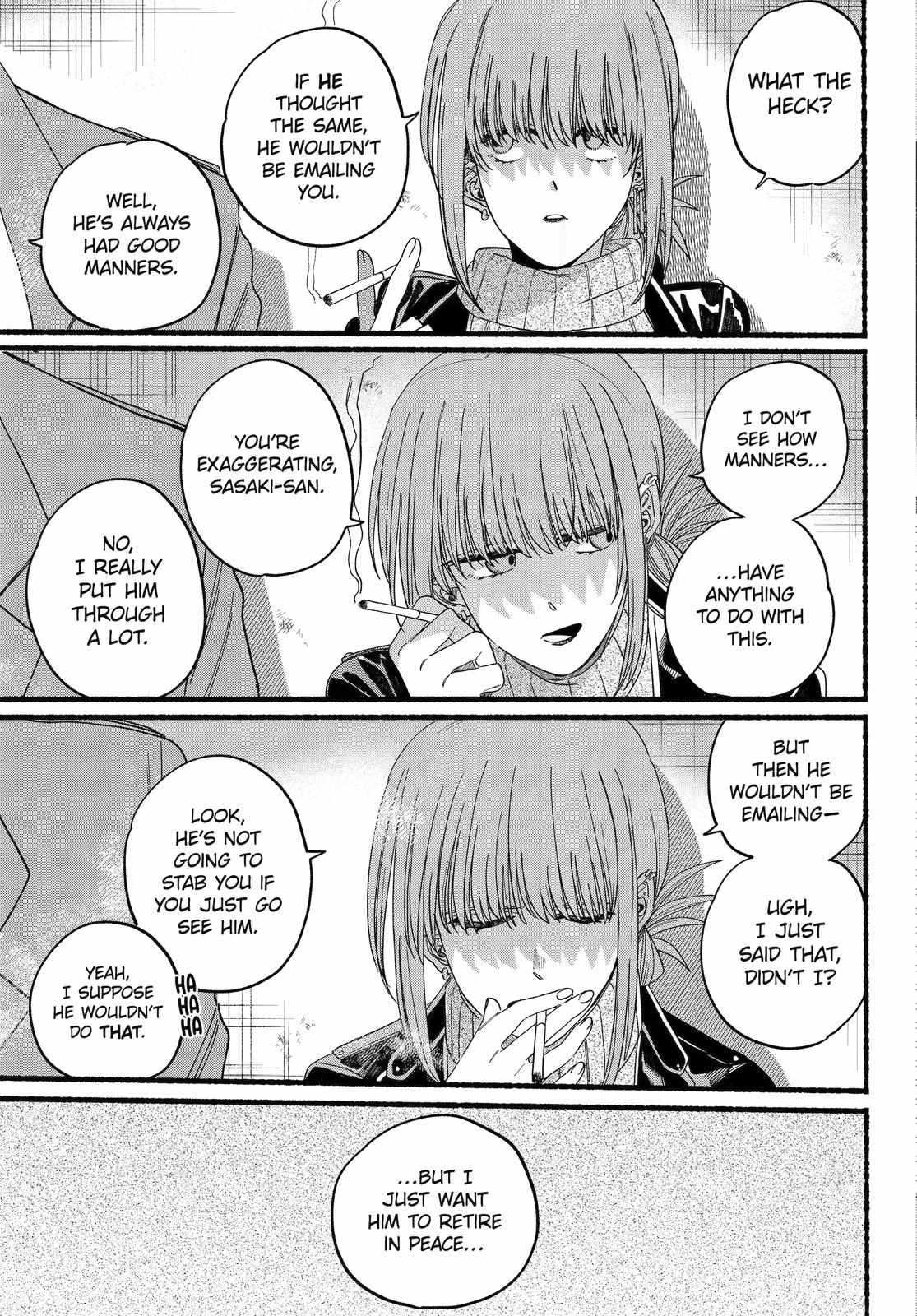 A Story About Smoking at the Back of the Supermarket Chapter 28 page 12