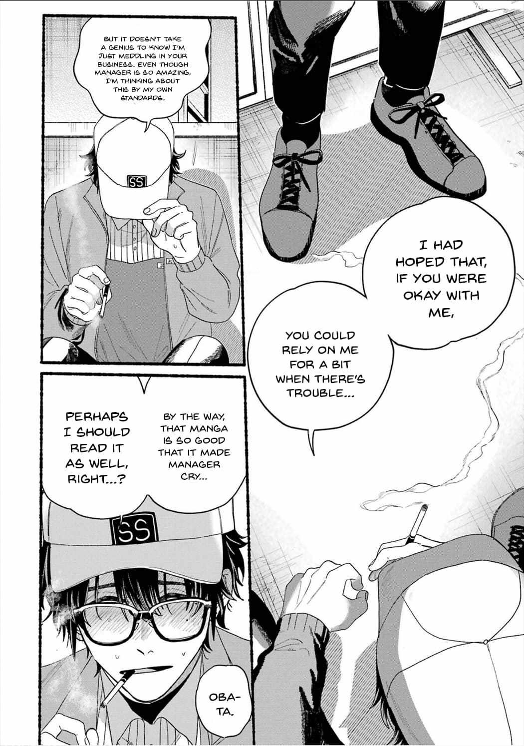 A Story About Smoking at the Back of the Supermarket Chapter 28.5 page 20