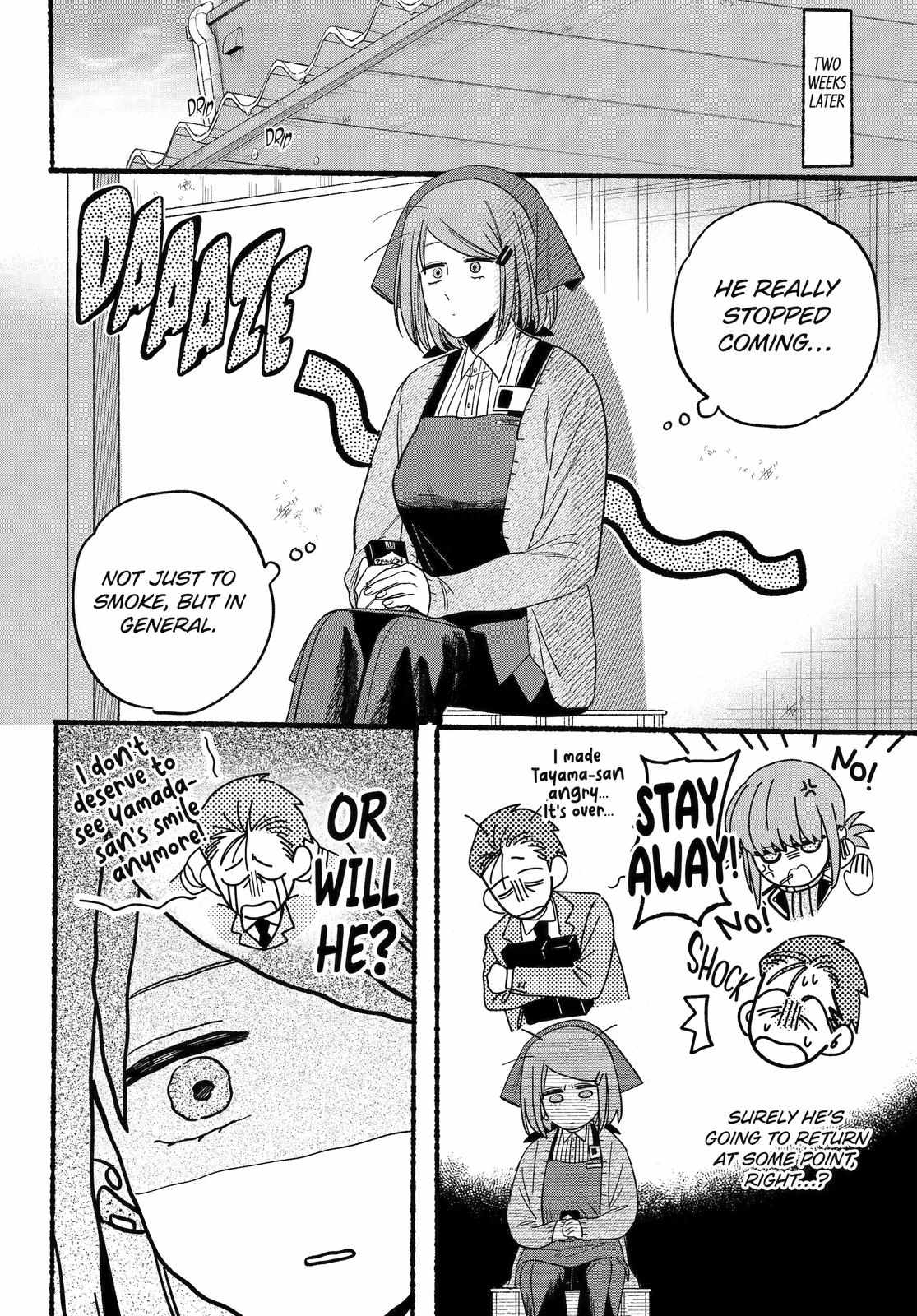 A Story About Smoking at the Back of the Supermarket Chapter 28 page 21