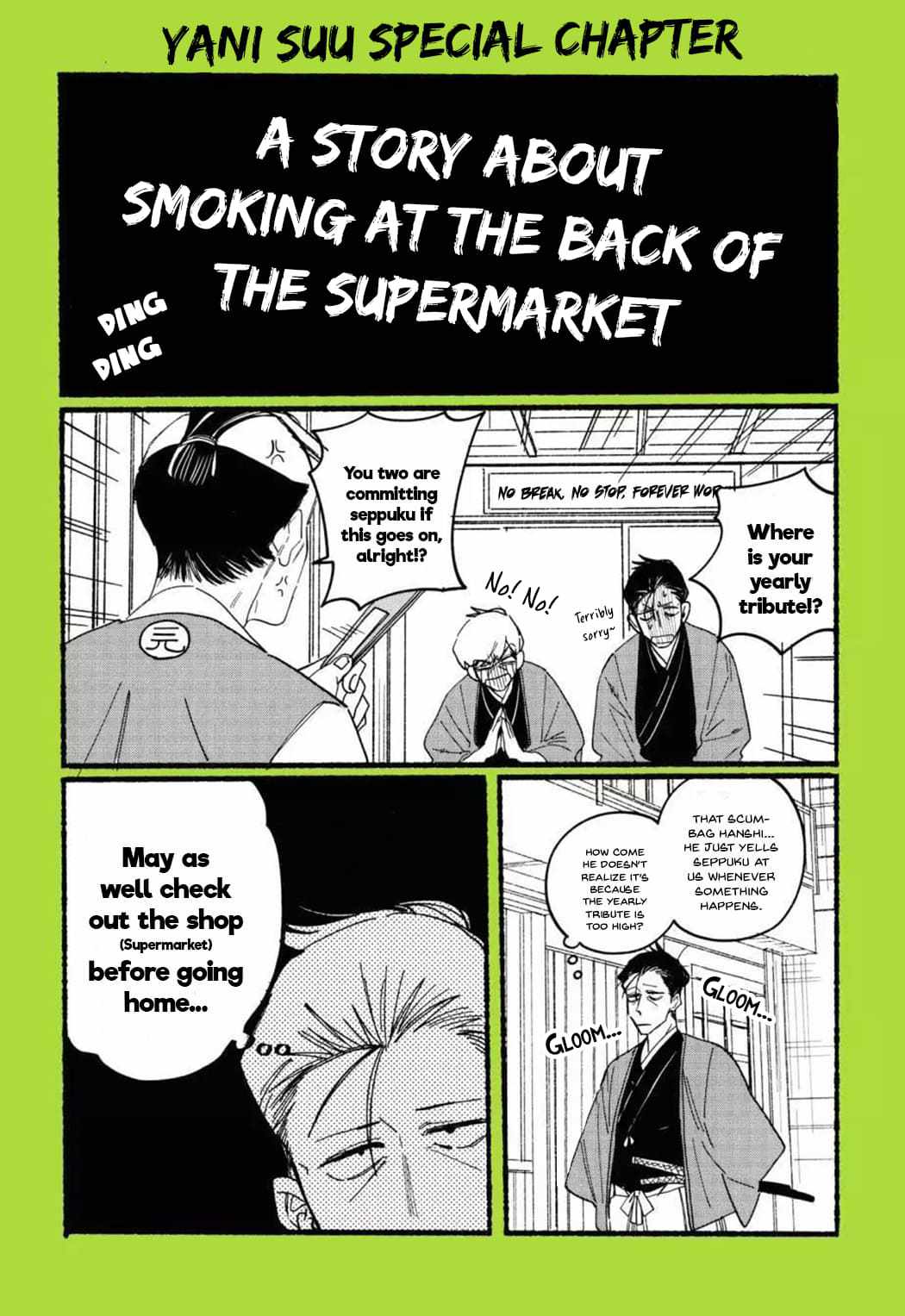 A Story About Smoking at the Back of the Supermarket Chapter 28.6 page 1