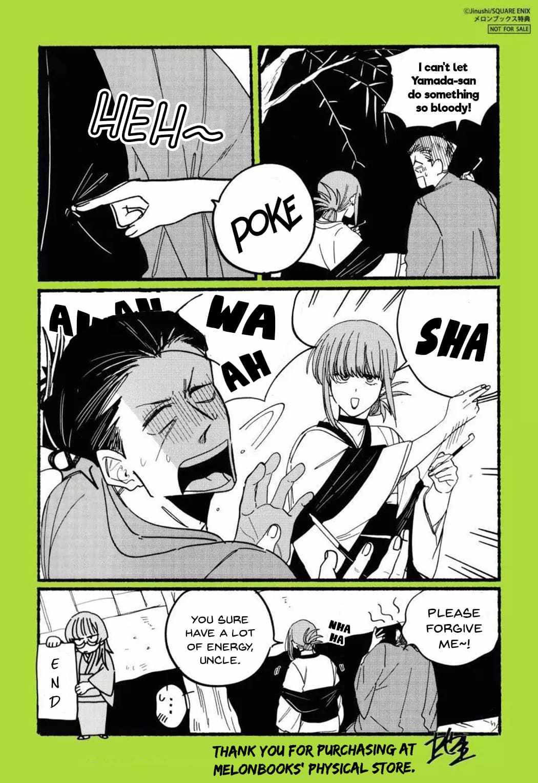 A Story About Smoking at the Back of the Supermarket Chapter 28.6 page 4