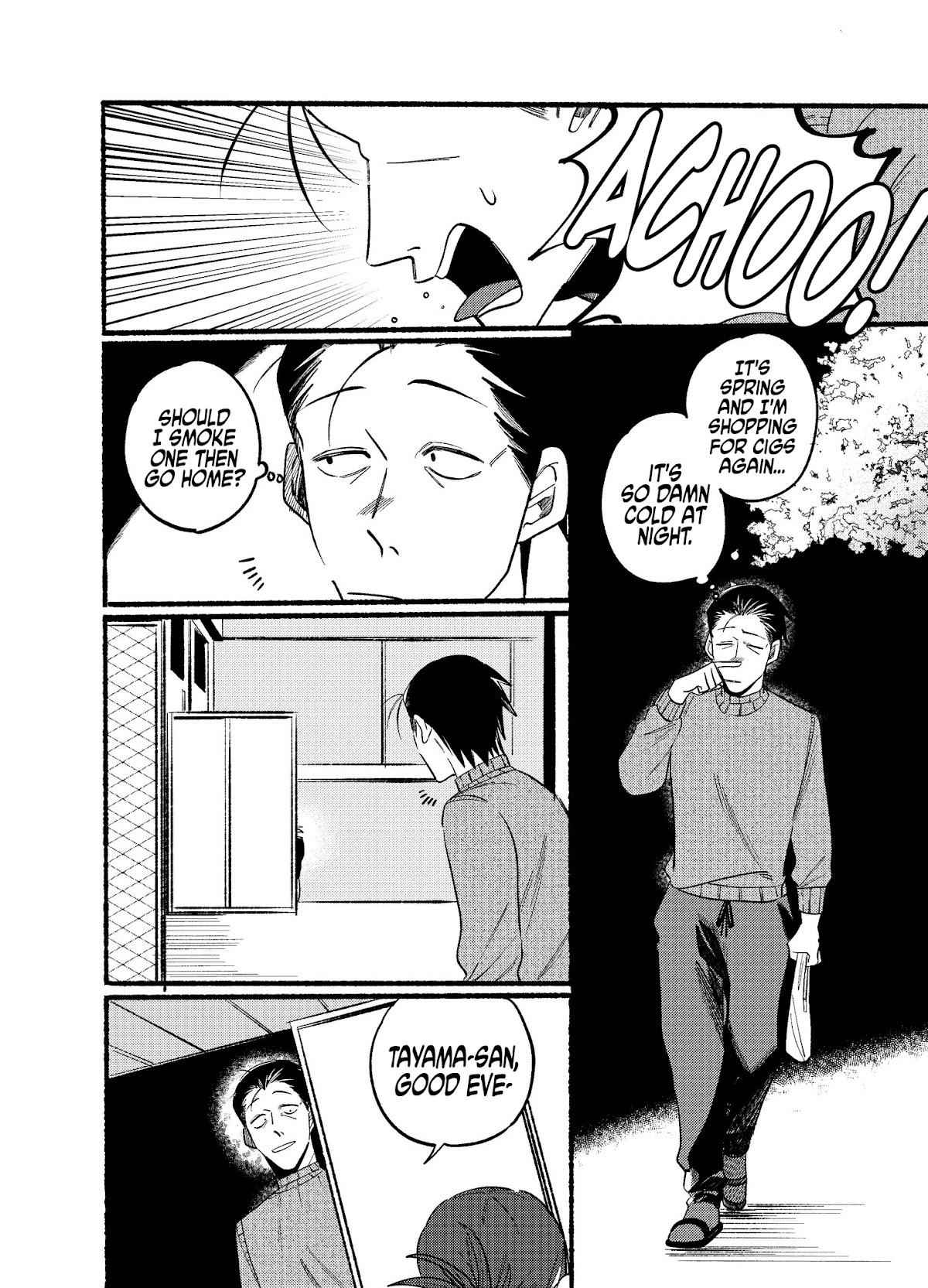 A Story About Smoking at the Back of the Supermarket Chapter 6 page 2
