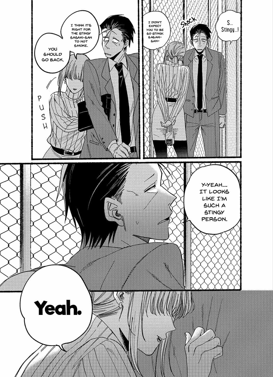 A Story About Smoking at the Back of the Supermarket Chapter 29.1 page 7