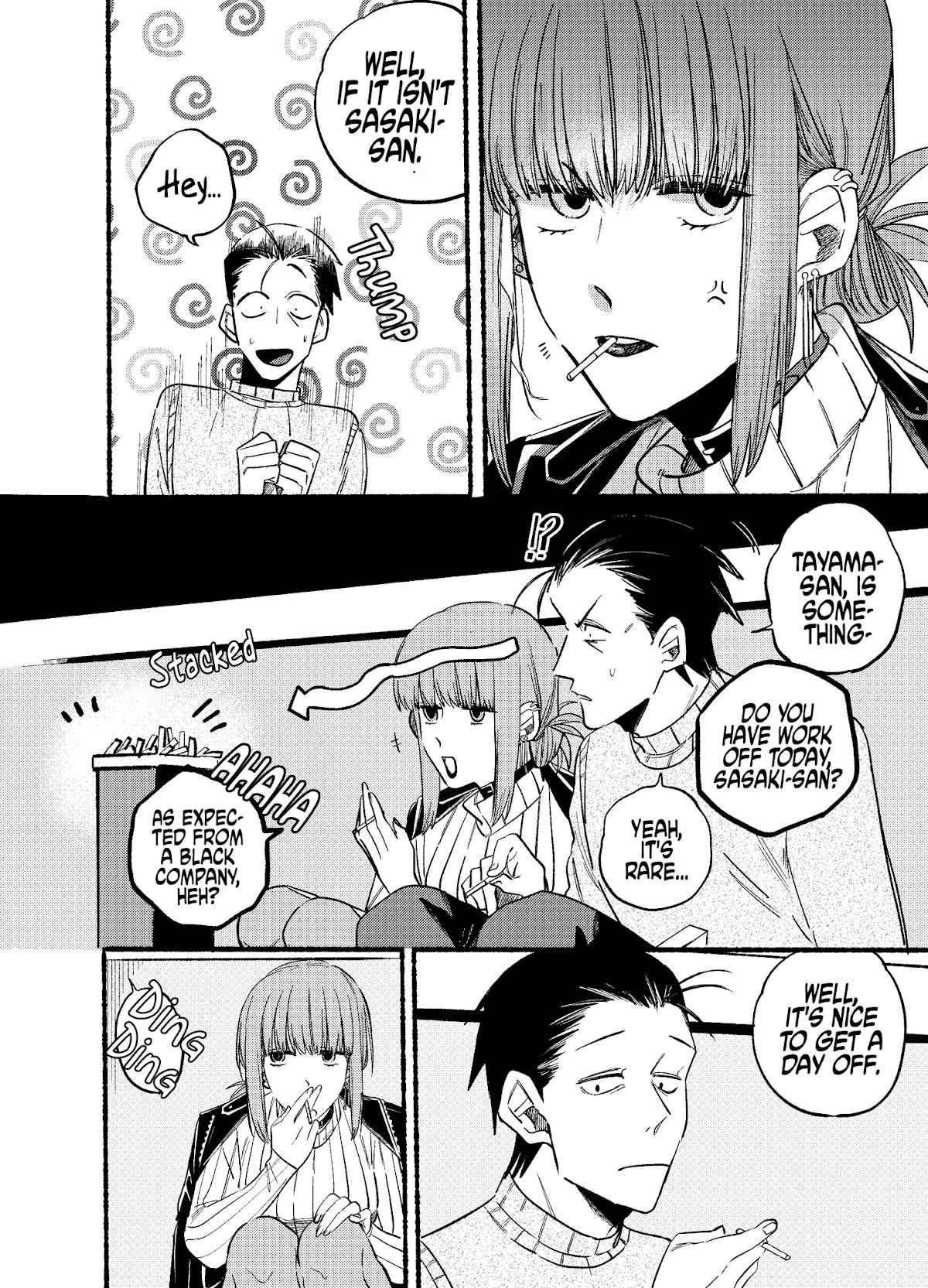 A Story About Smoking at the Back of the Supermarket Chapter 6 page 4