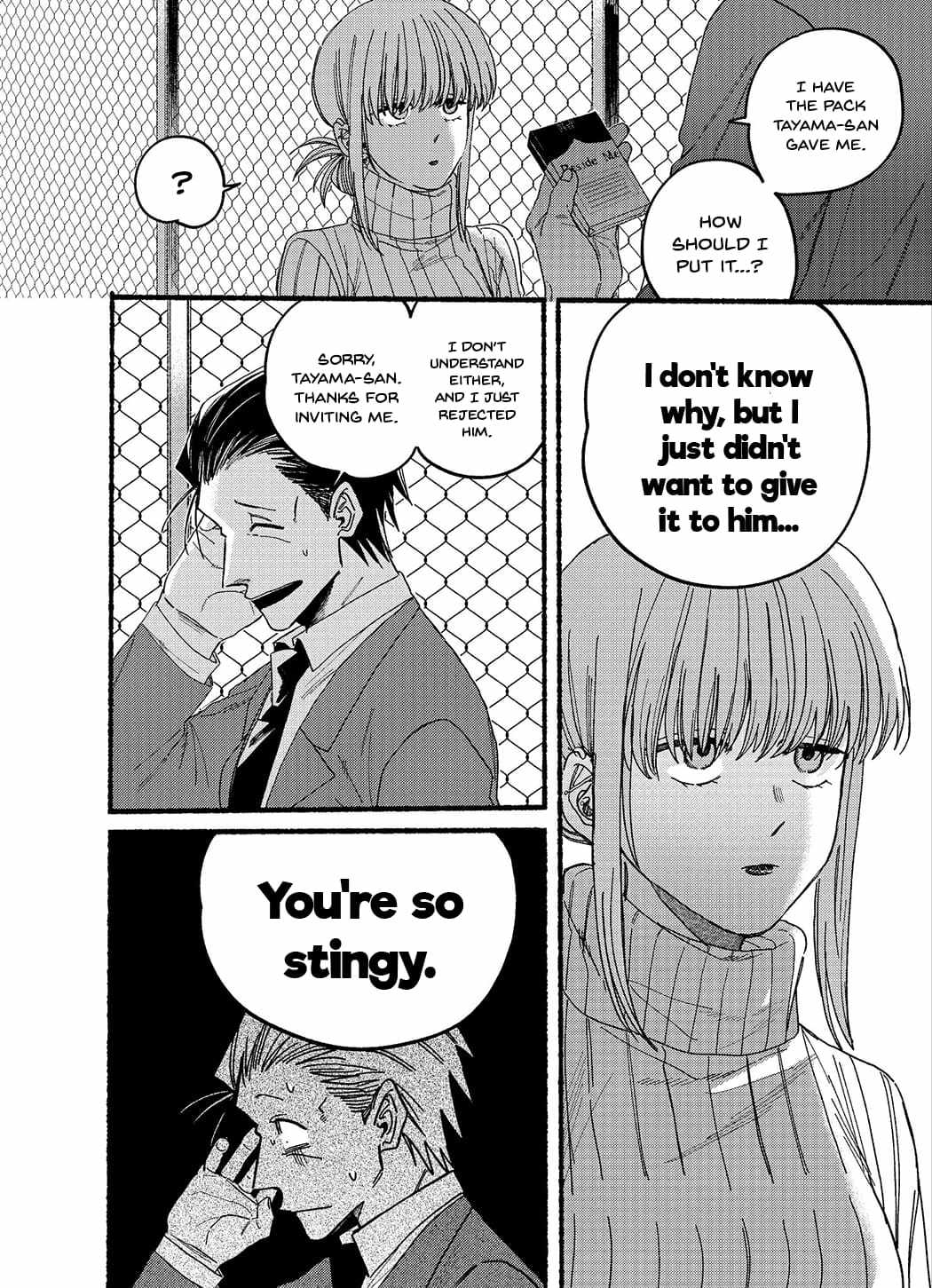 A Story About Smoking at the Back of the Supermarket Chapter 29.1 page 6