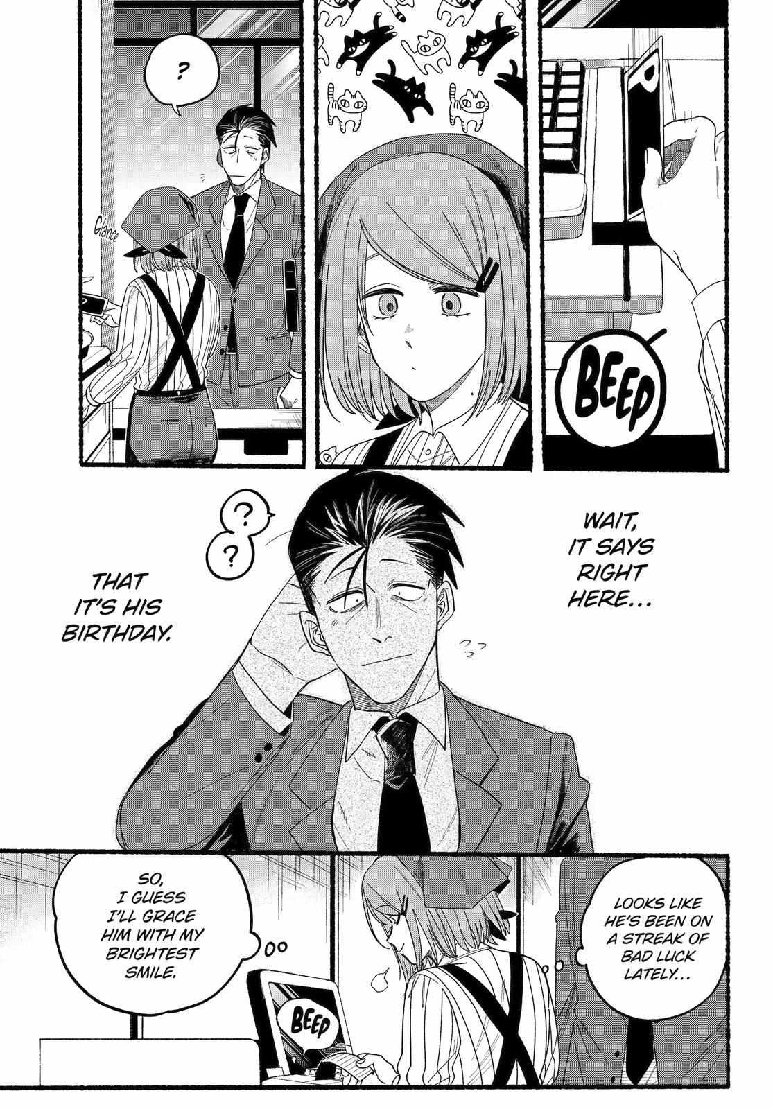 A Story About Smoking at the Back of the Supermarket Chapter 29 page 8