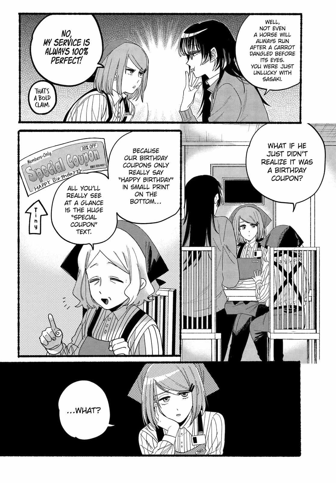 A Story About Smoking at the Back of the Supermarket Chapter 29 page 11
