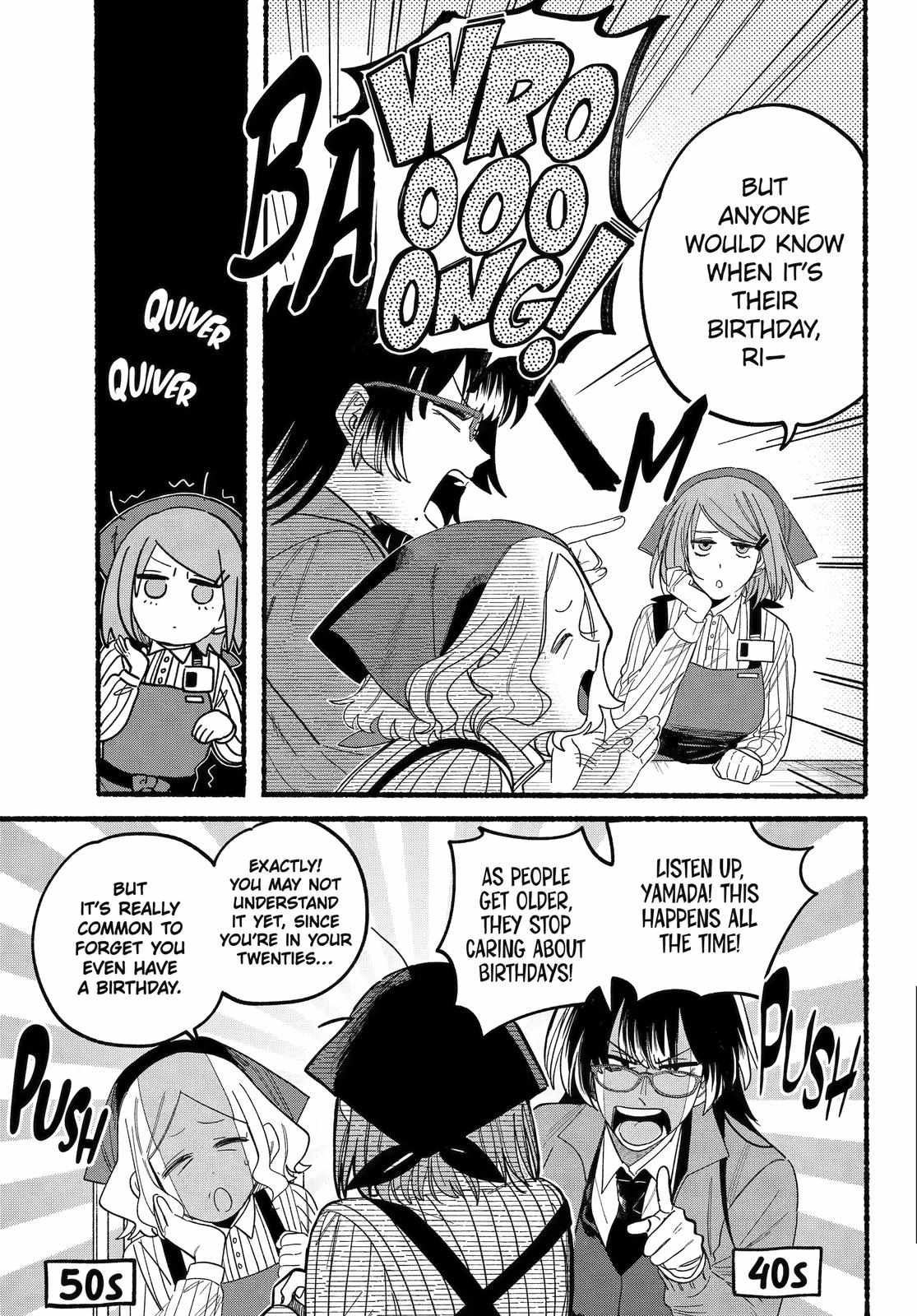 A Story About Smoking at the Back of the Supermarket Chapter 29 page 12