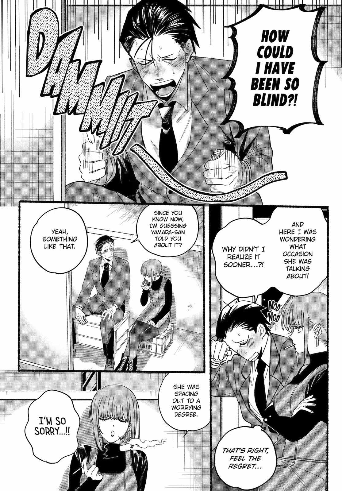 A Story About Smoking at the Back of the Supermarket Chapter 29 page 17