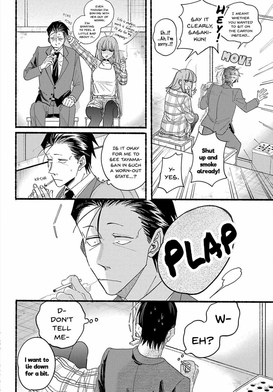 A Story About Smoking at the Back of the Supermarket Chapter 31 page 12