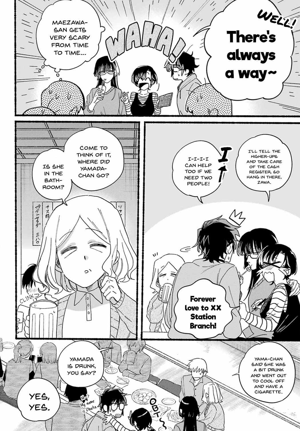 A Story About Smoking at the Back of the Supermarket Chapter 31 page 4