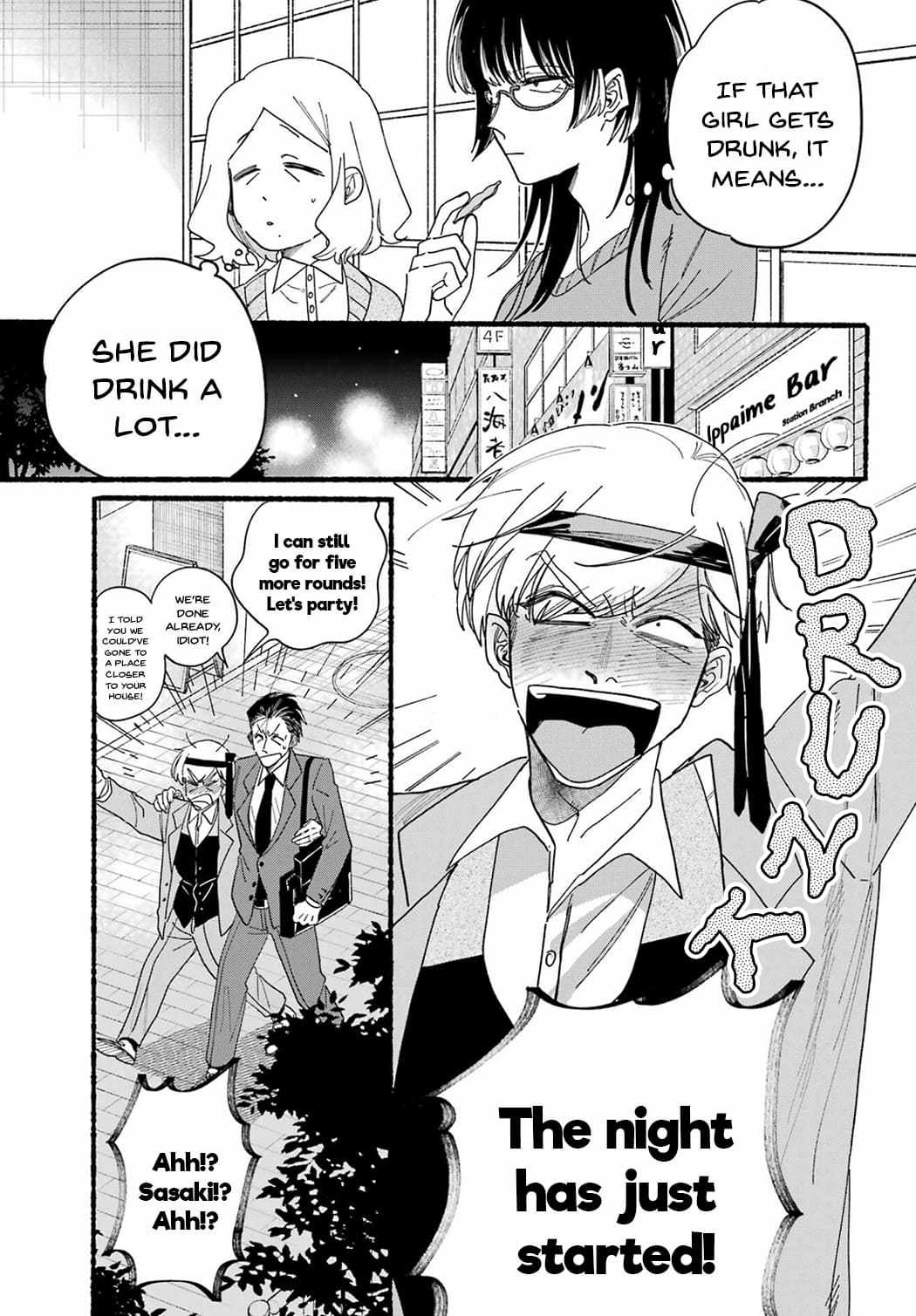 A Story About Smoking at the Back of the Supermarket Chapter 31 page 5