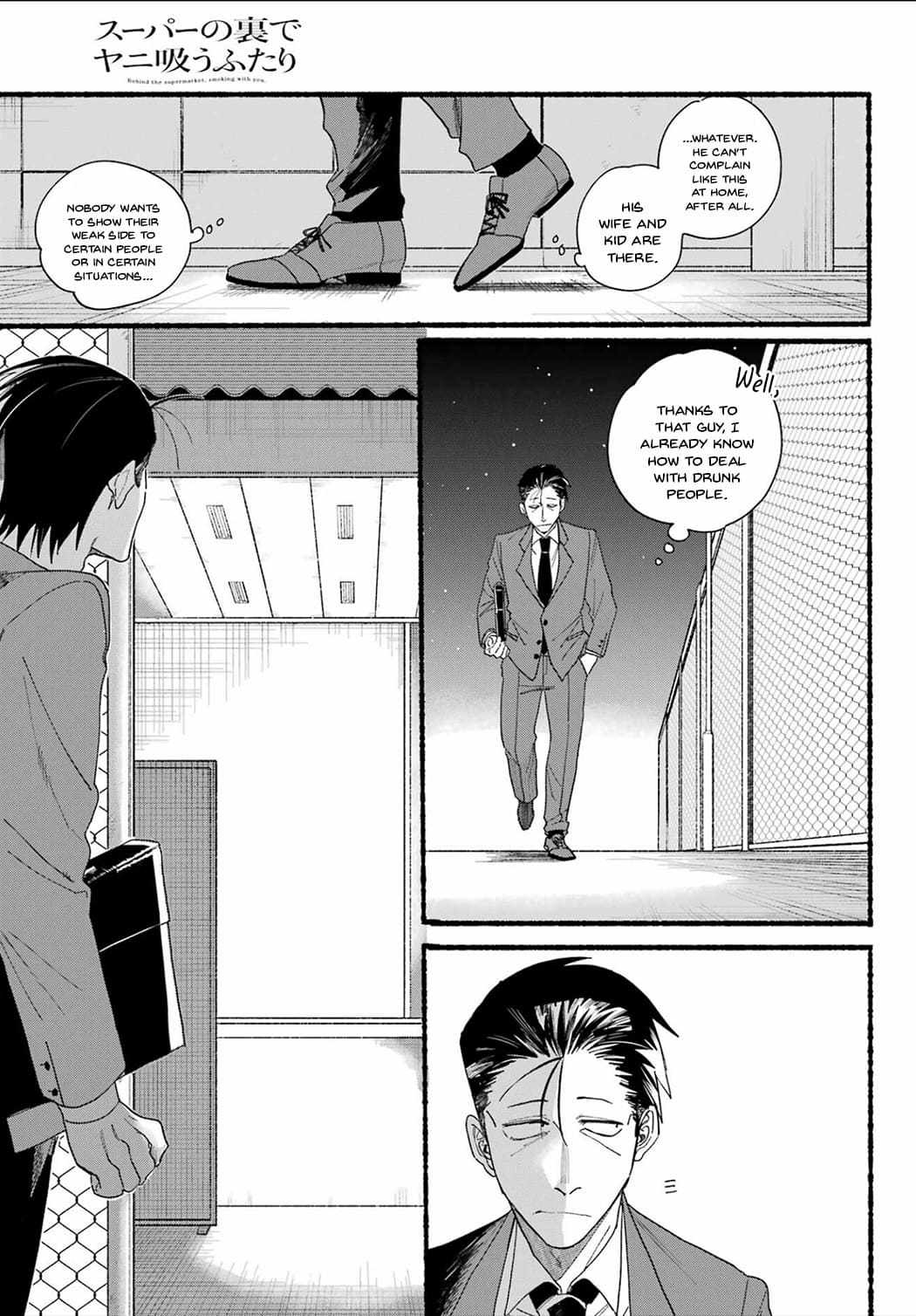 A Story About Smoking at the Back of the Supermarket Chapter 31 page 7