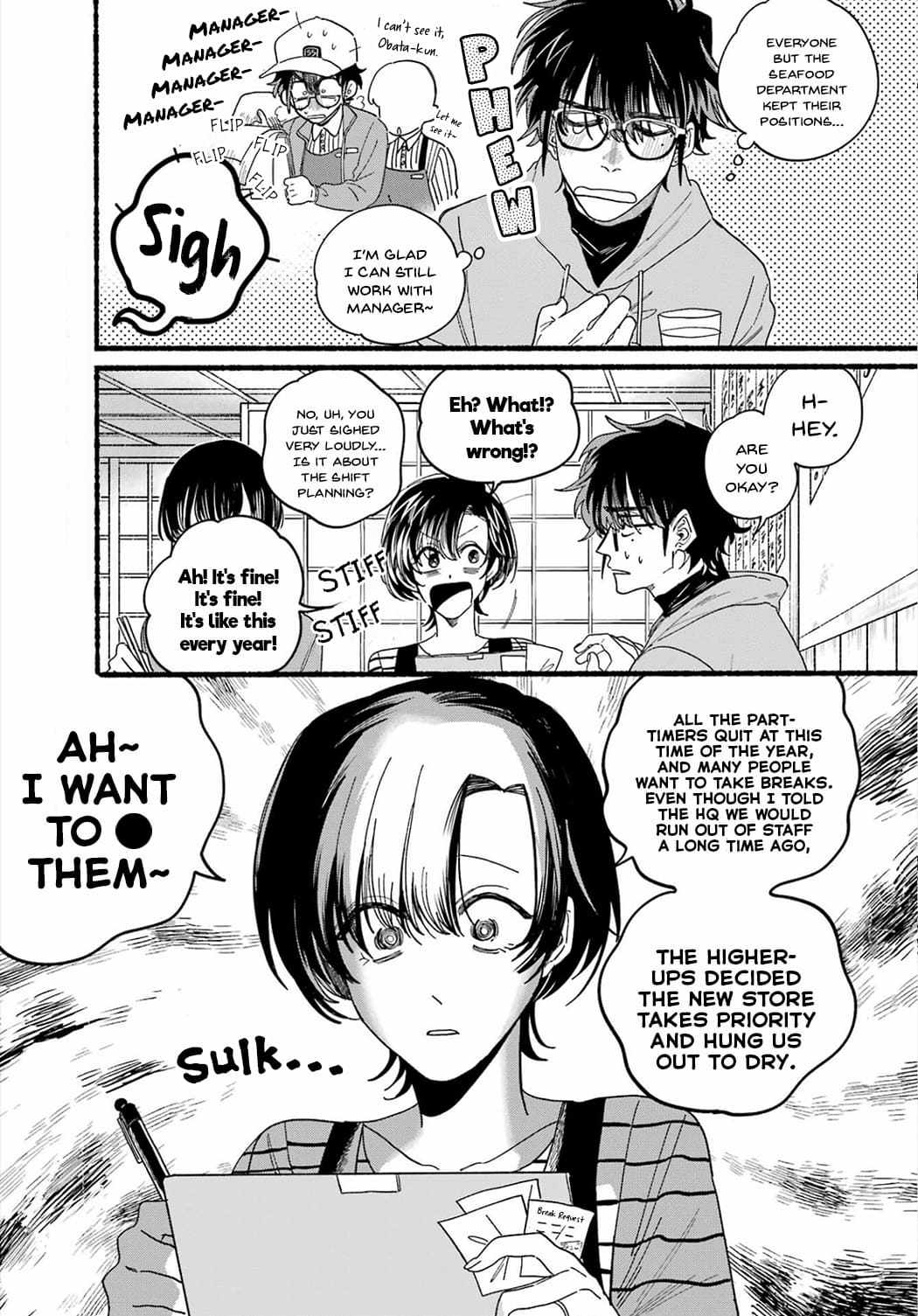 A Story About Smoking at the Back of the Supermarket Chapter 31 page 3