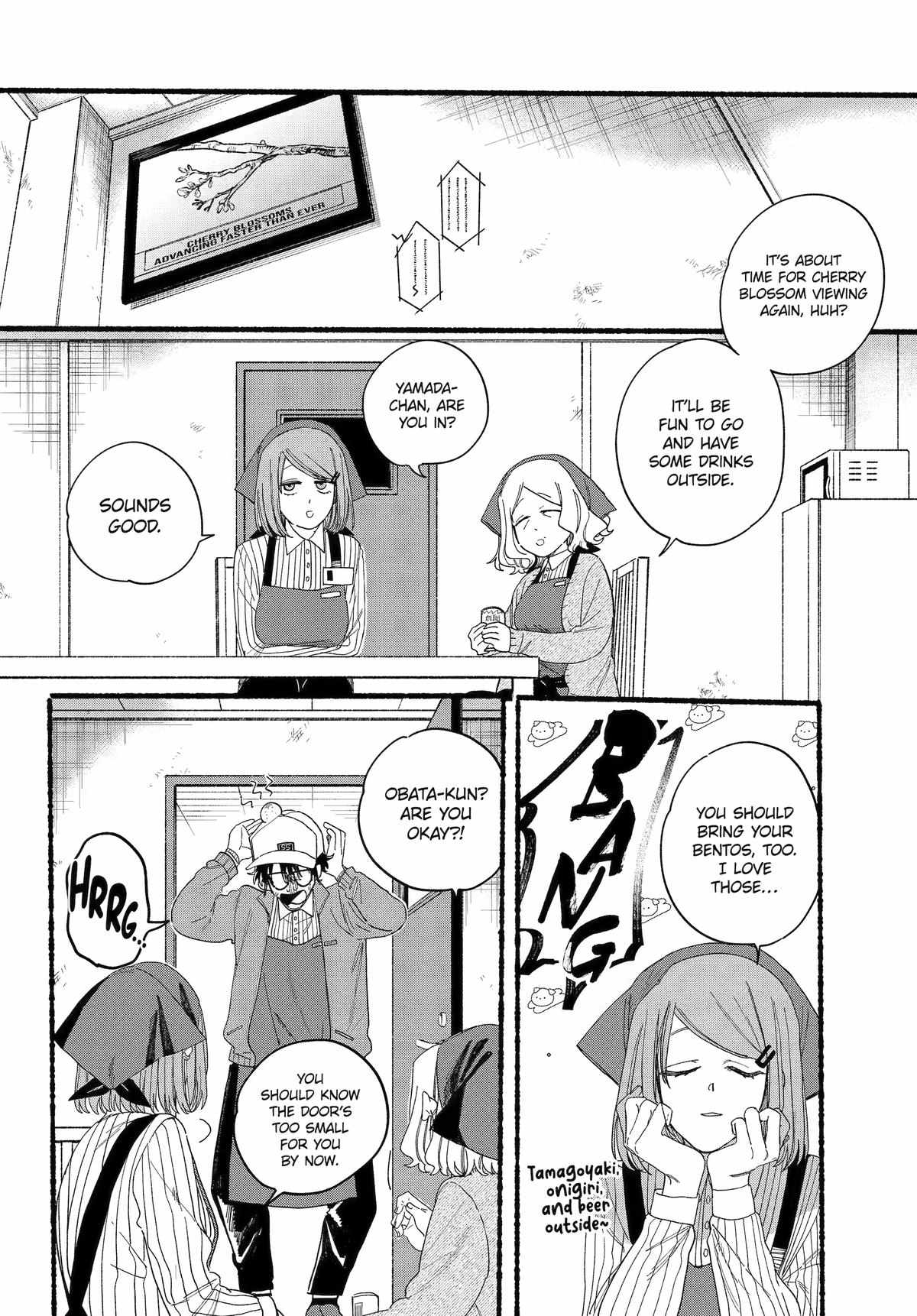 A Story About Smoking at the Back of the Supermarket Chapter 30 page 9
