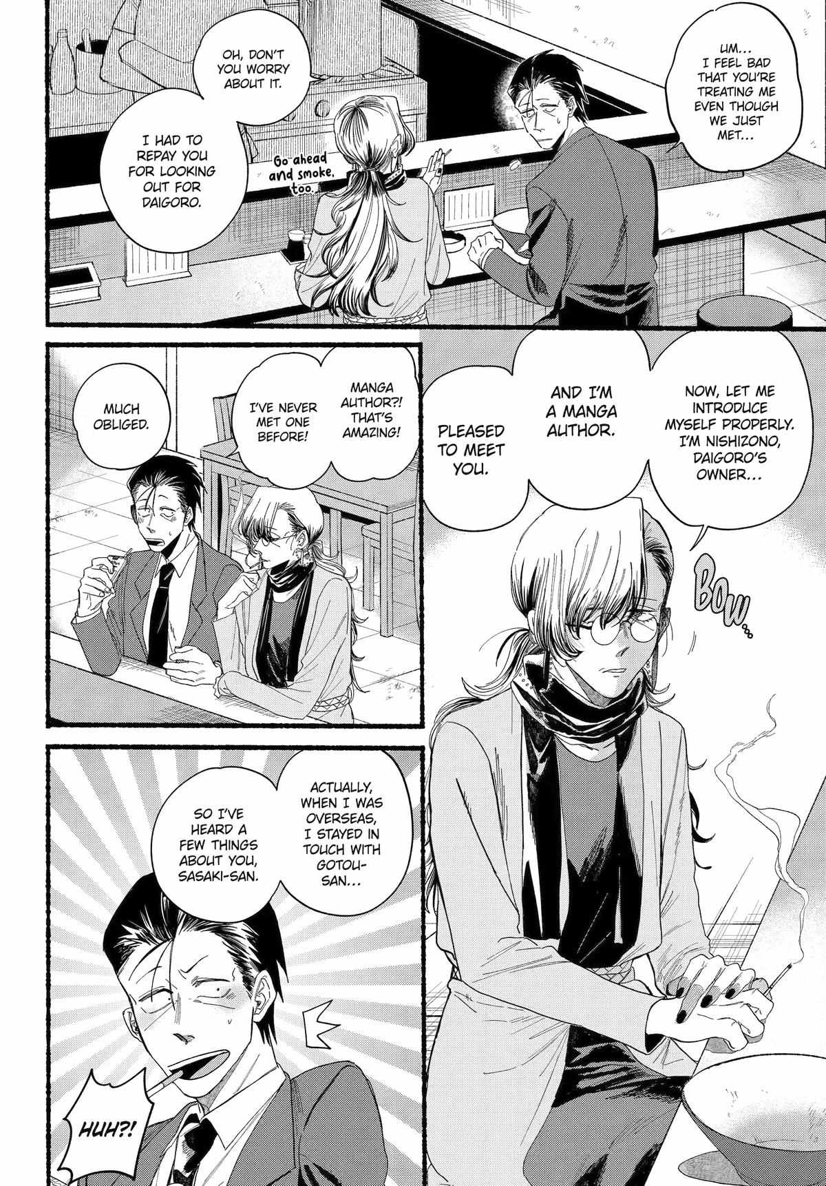 A Story About Smoking at the Back of the Supermarket Chapter 30 page 13
