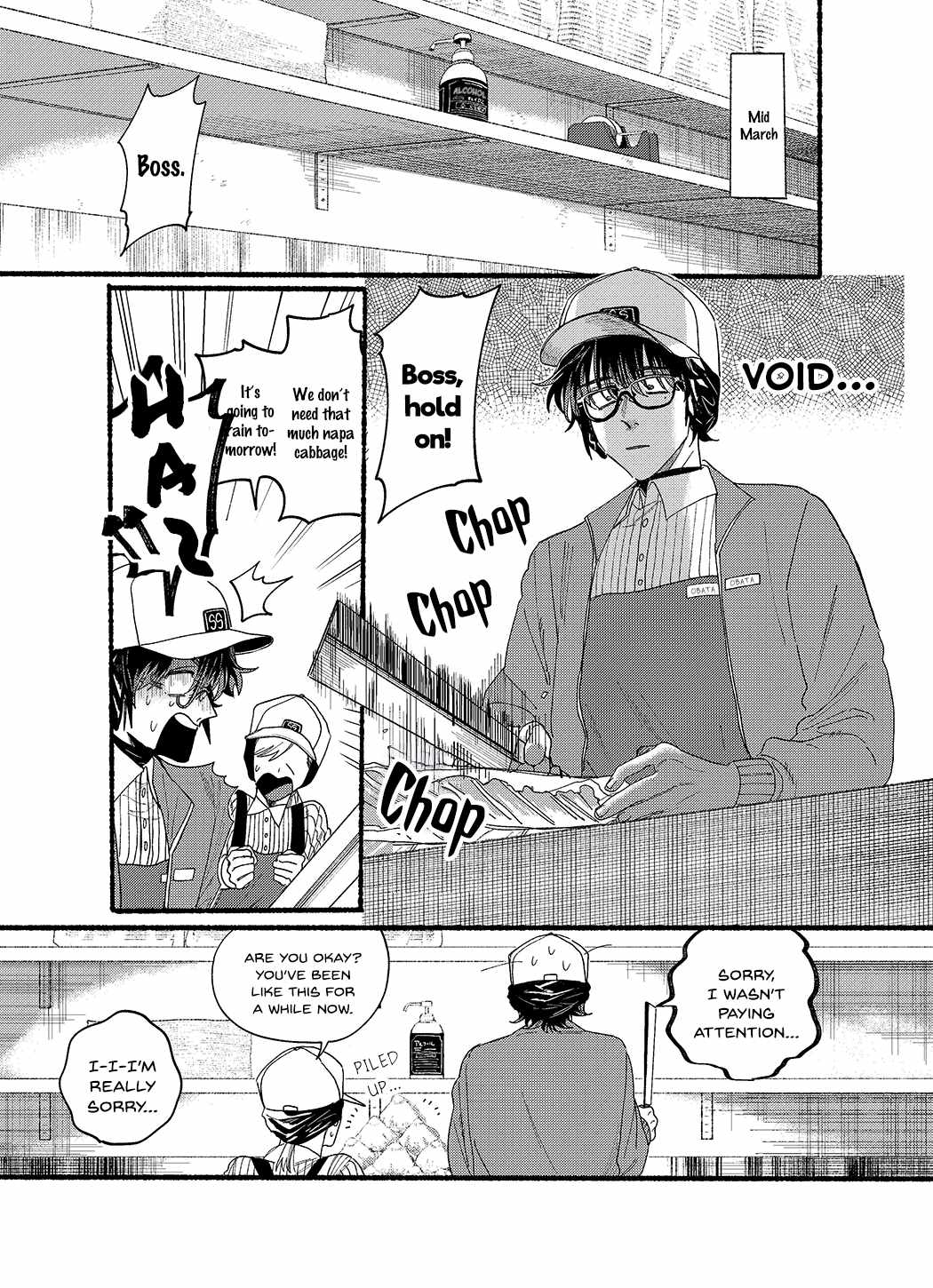 A Story About Smoking at the Back of the Supermarket Chapter 31.1 page 1