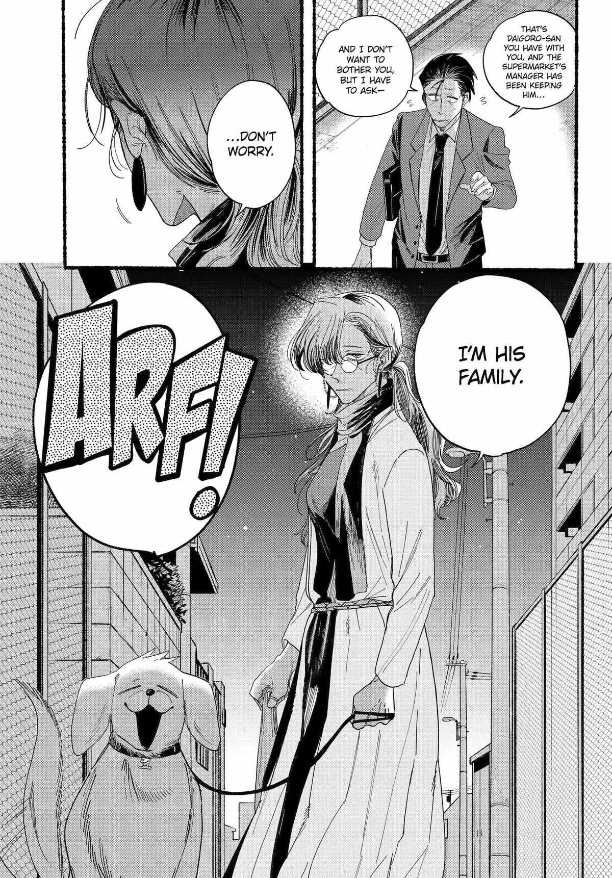 A Story About Smoking at the Back of the Supermarket Chapter 30 page 8