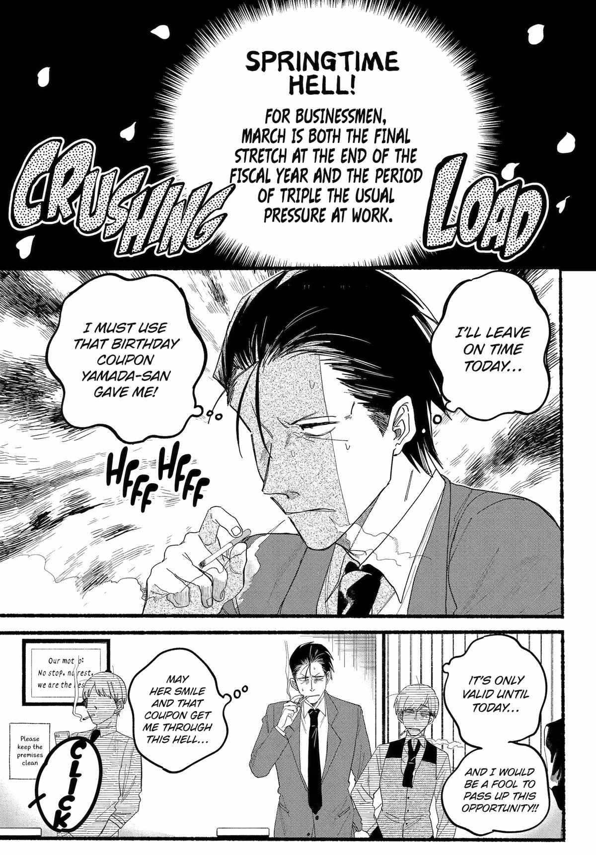A Story About Smoking at the Back of the Supermarket Chapter 30 page 4