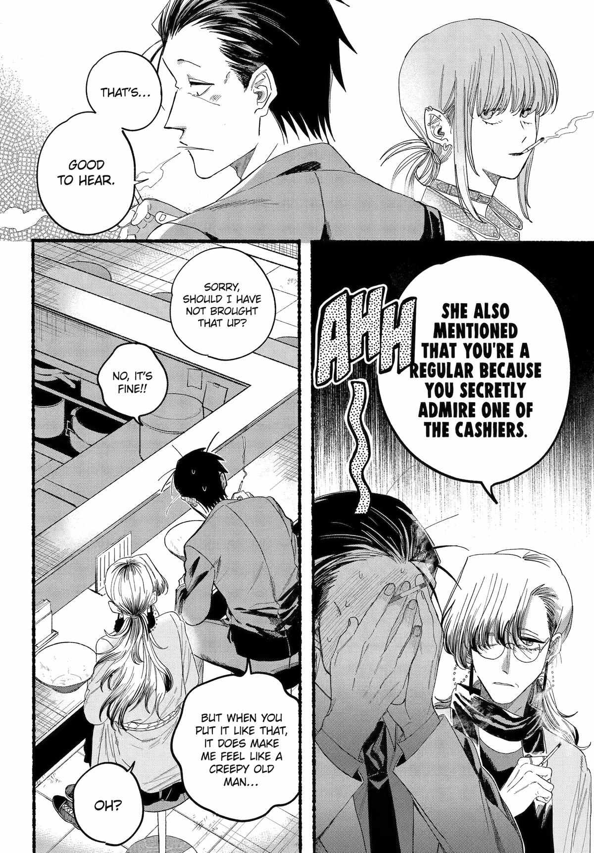A Story About Smoking at the Back of the Supermarket Chapter 30 page 15