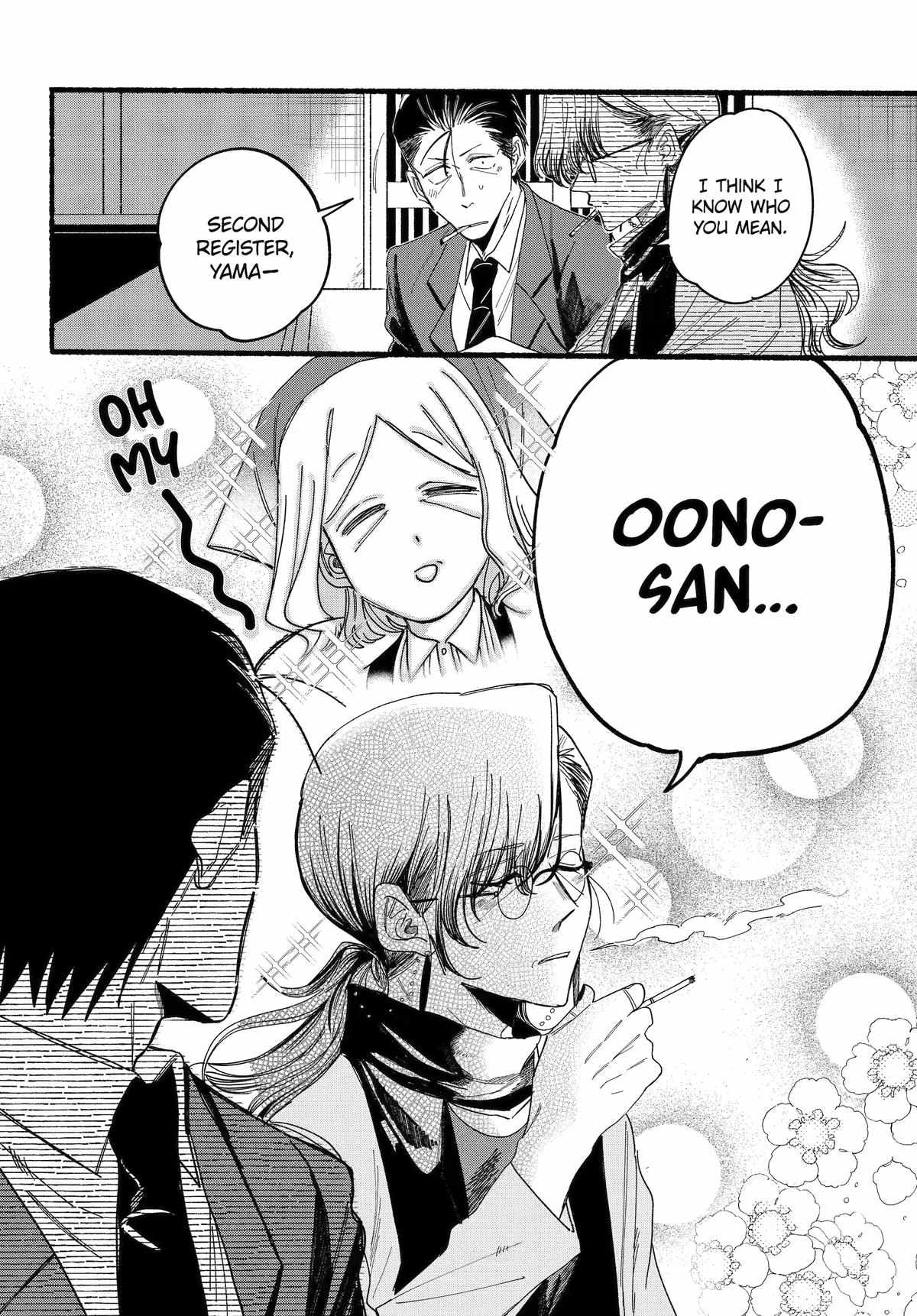 A Story About Smoking at the Back of the Supermarket Chapter 30 page 17