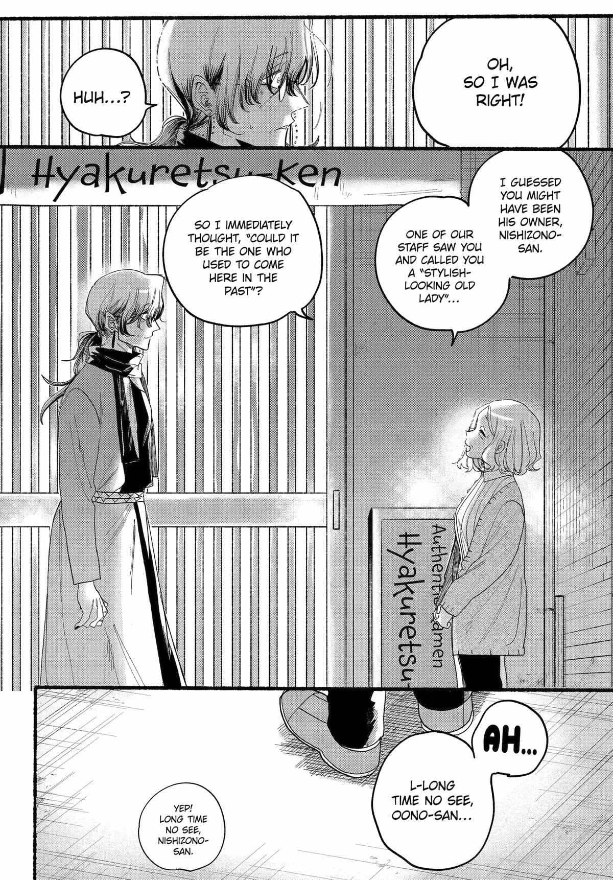 A Story About Smoking at the Back of the Supermarket Chapter 30 page 25