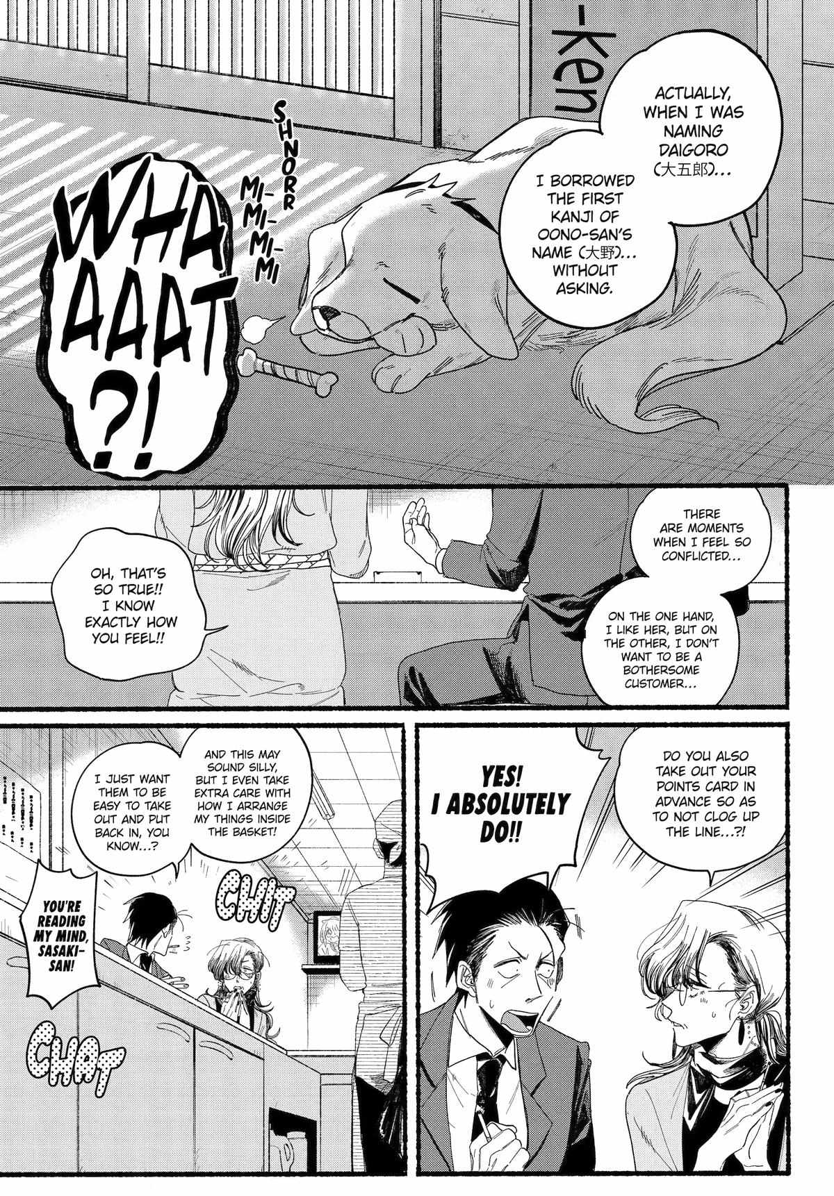 A Story About Smoking at the Back of the Supermarket Chapter 30 page 18