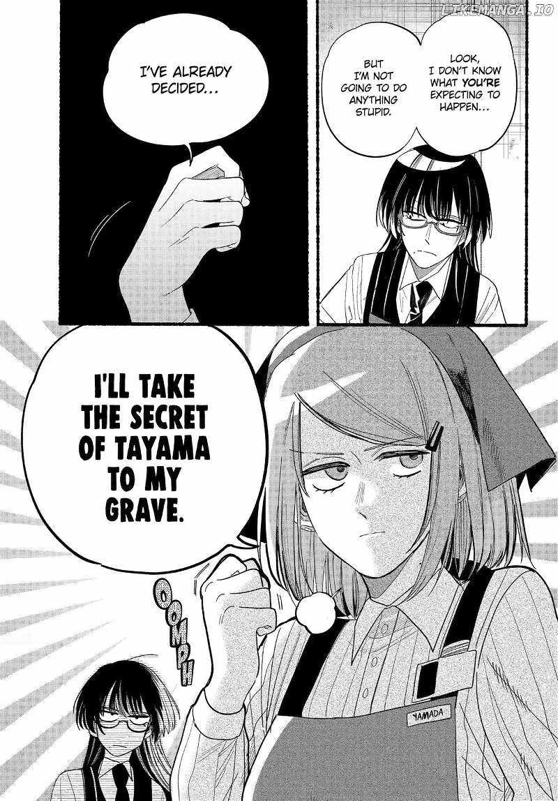 A Story About Smoking at the Back of the Supermarket Chapter 34 page 4