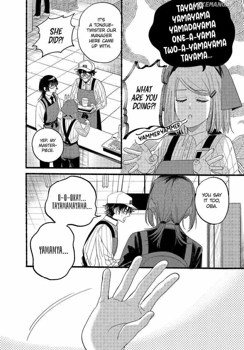 A Story About Smoking at the Back of the Supermarket Chapter 34 page 6