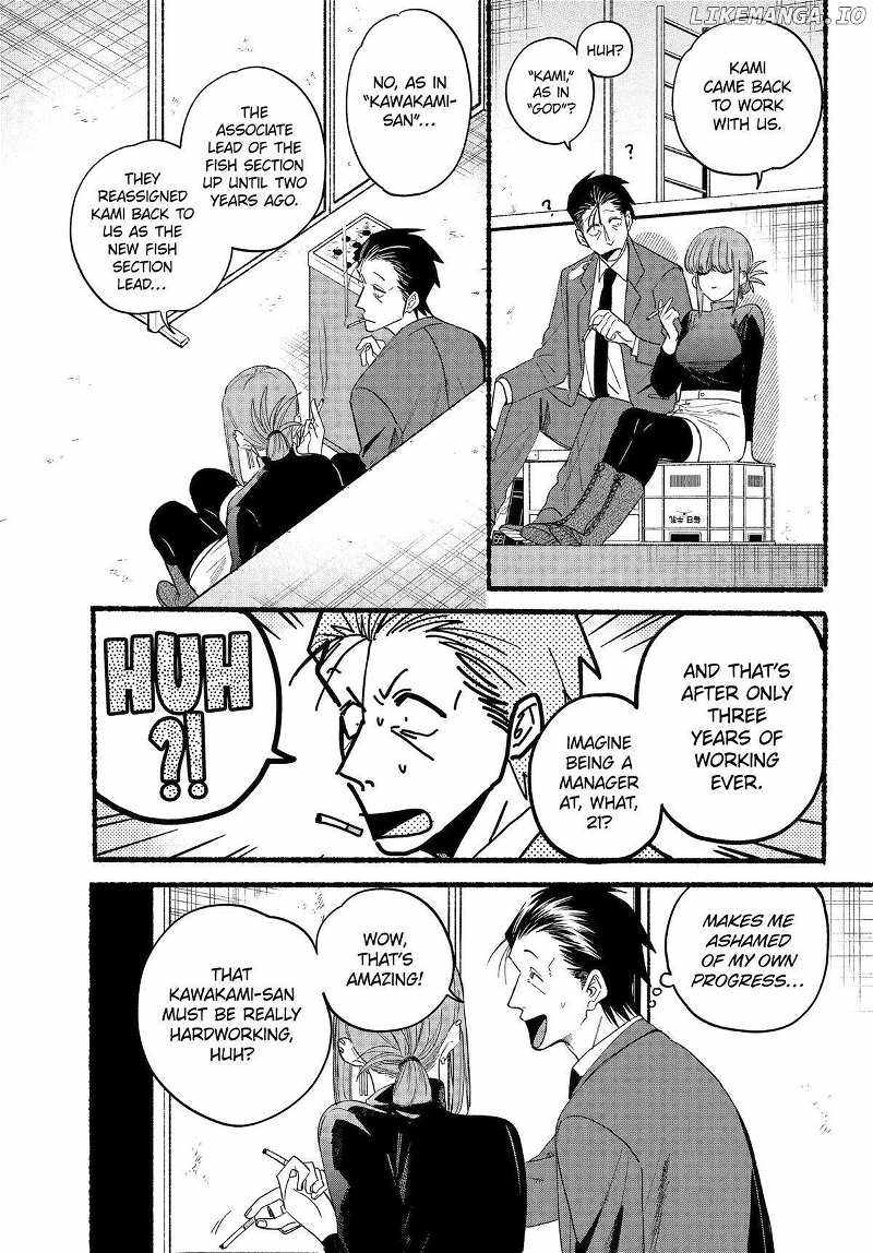 A Story About Smoking at the Back of the Supermarket Chapter 35 page 4